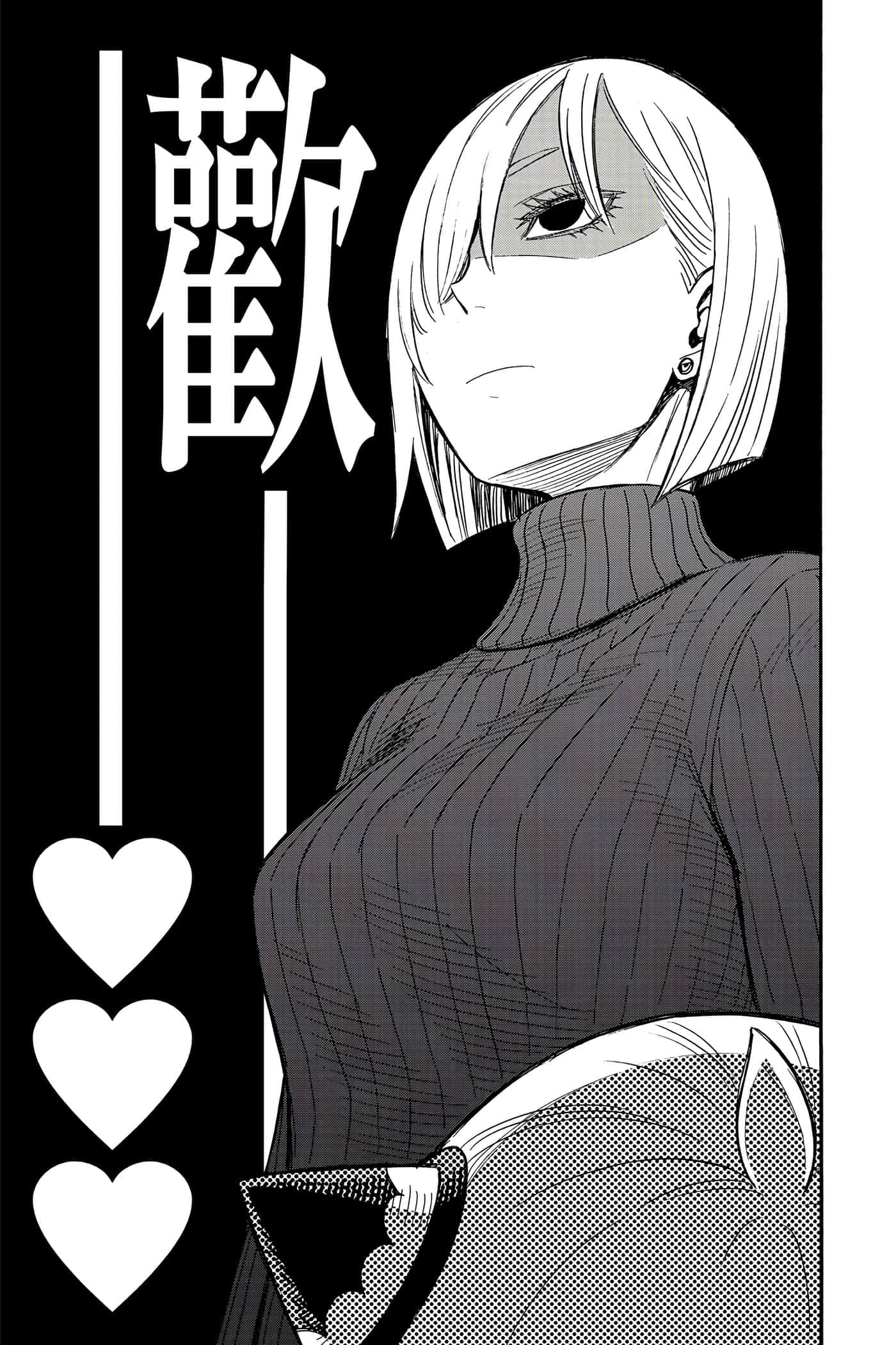 第 172 页