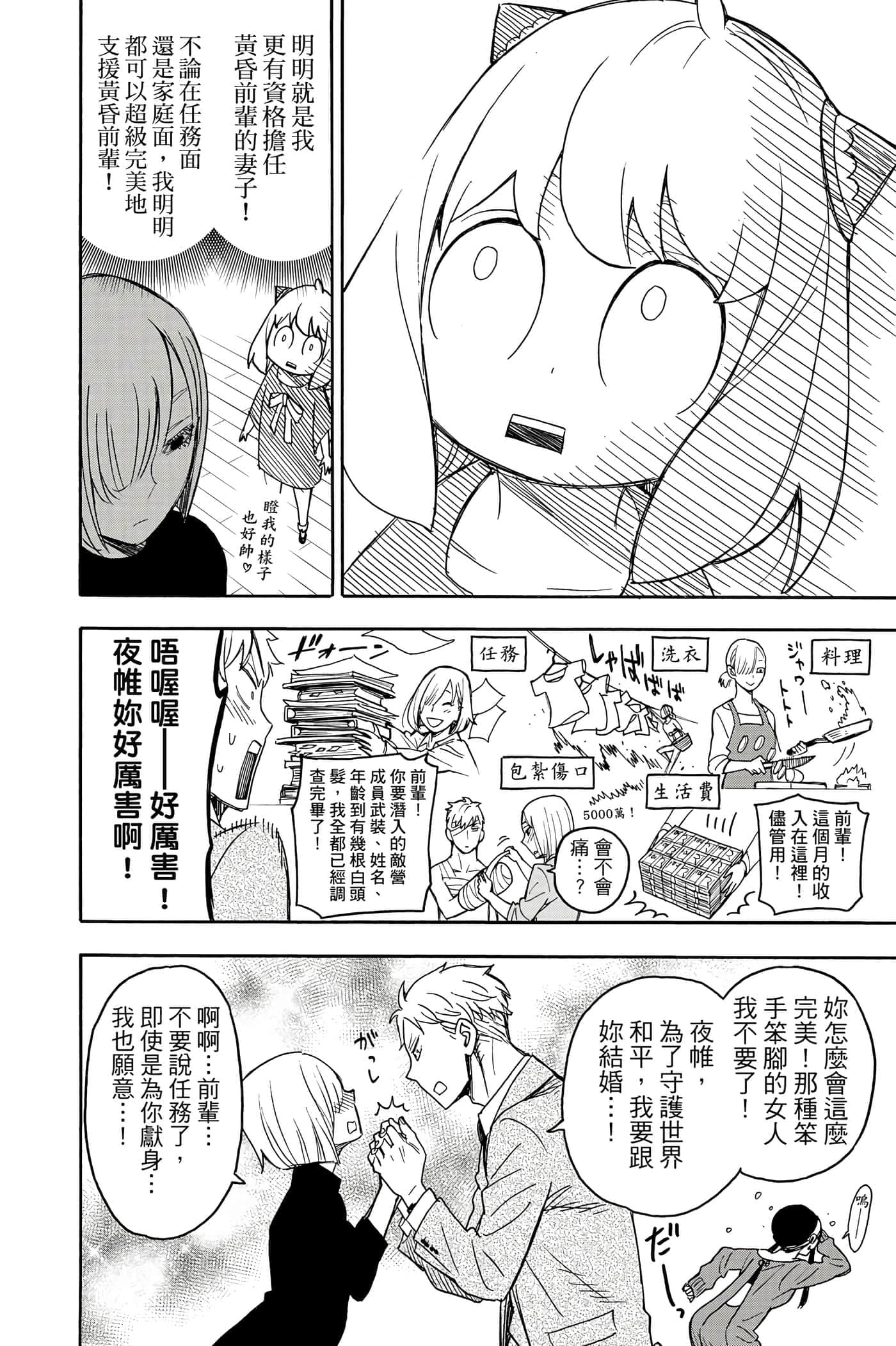 第 173 页