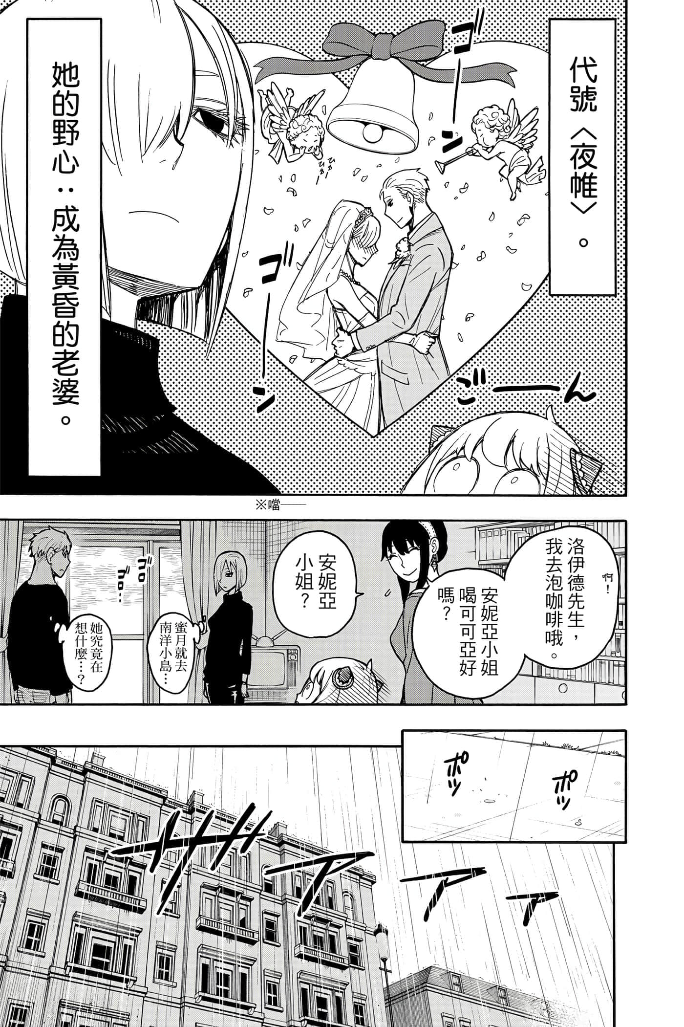 第 174 页