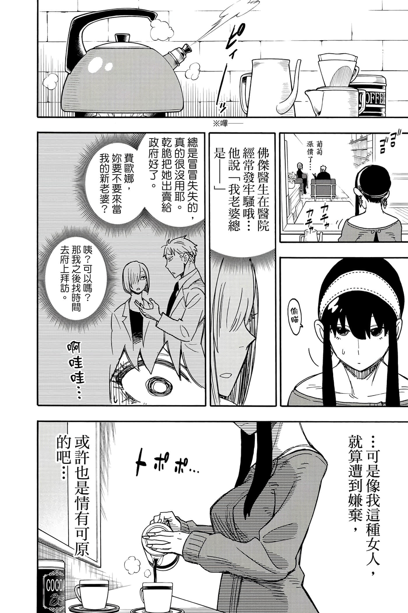 第 175 页