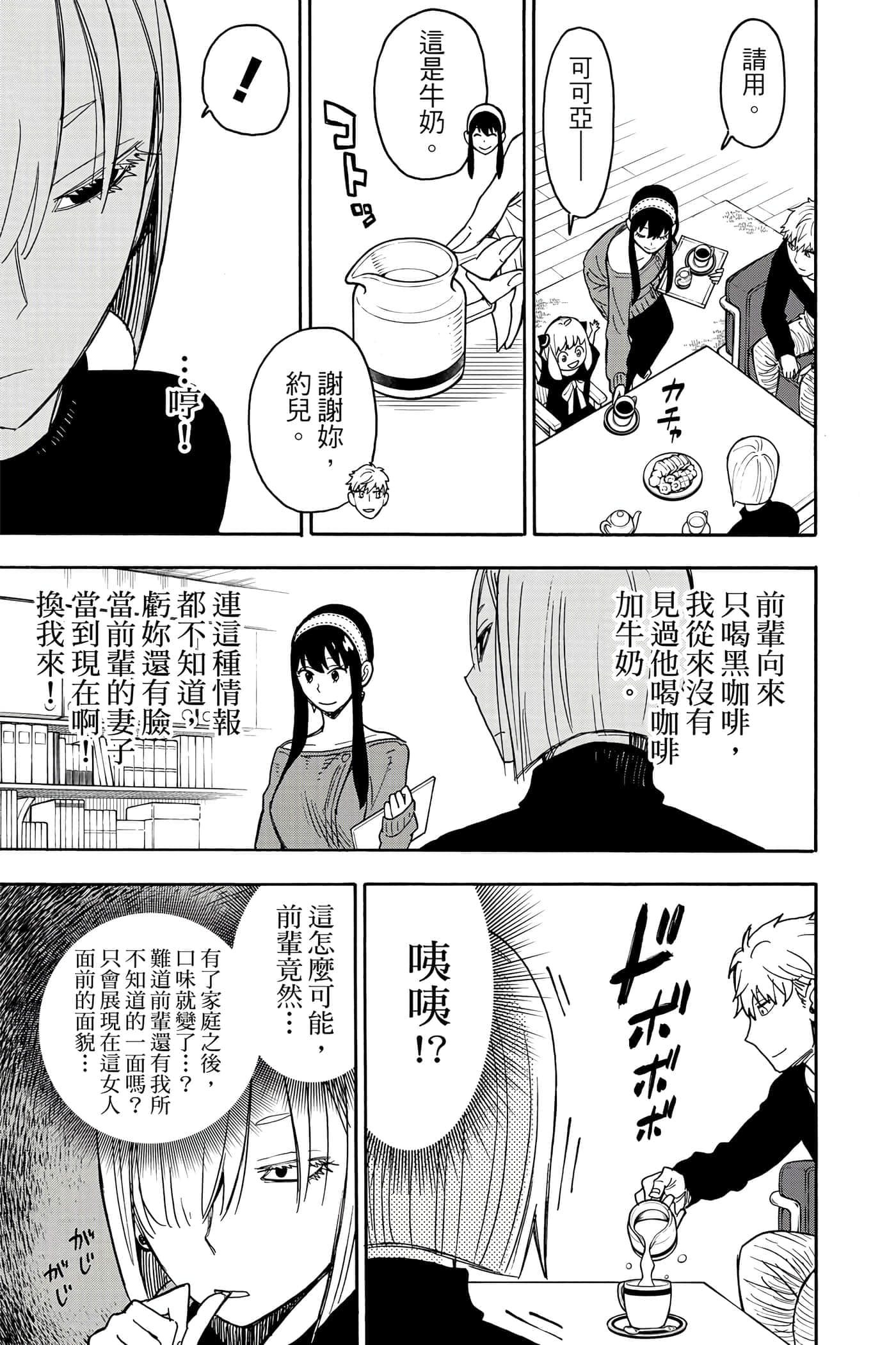 第 176 页