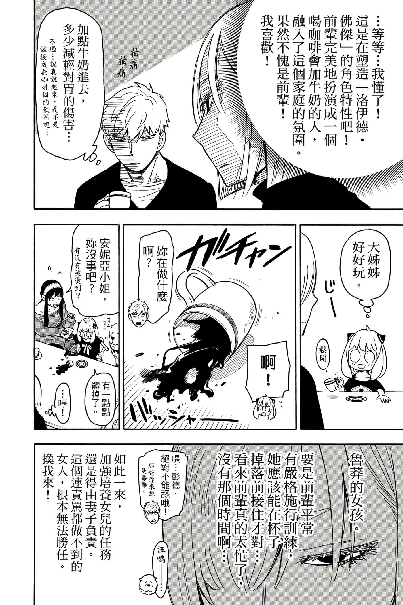 第 177 页