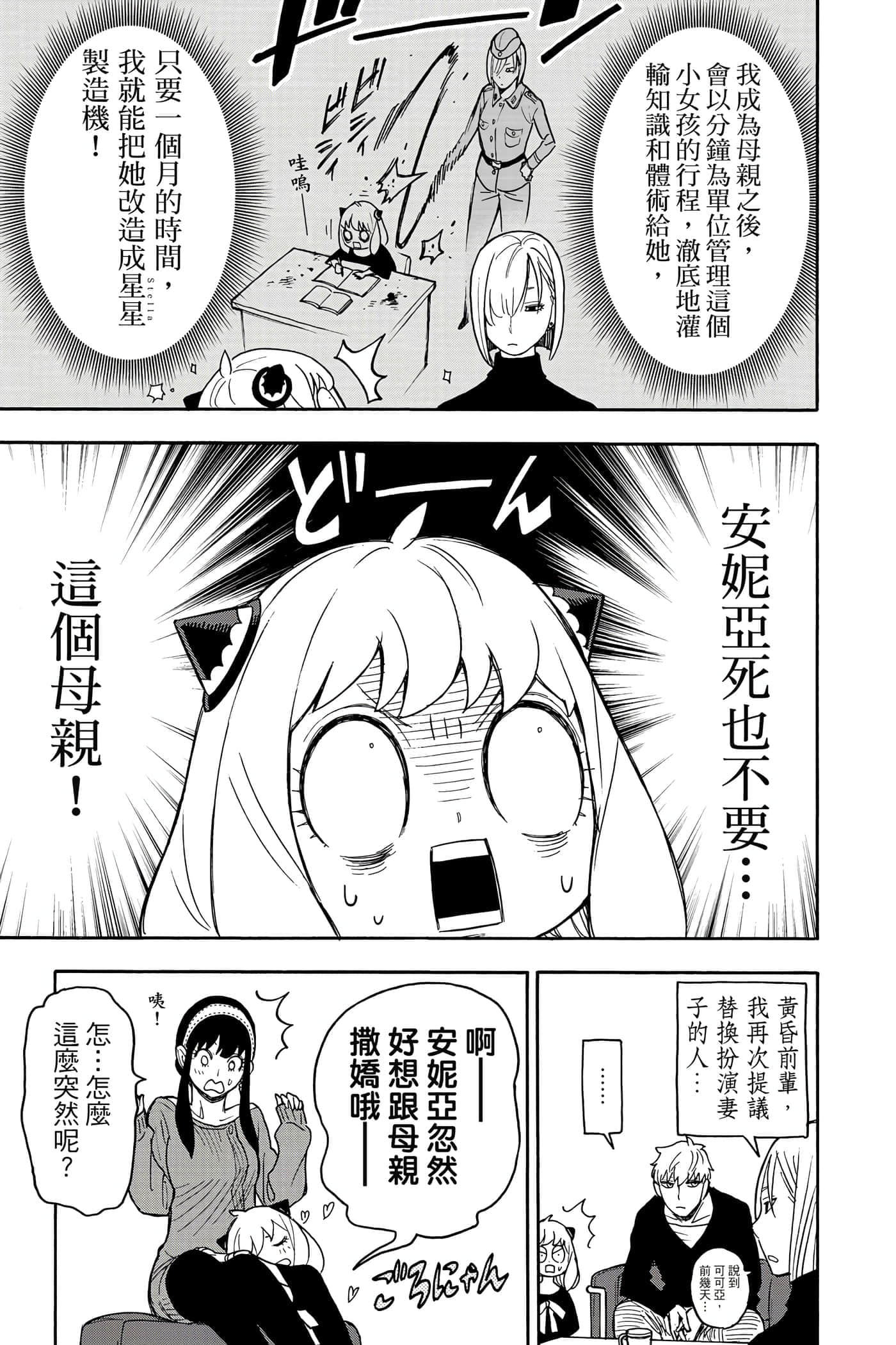 第 178 页