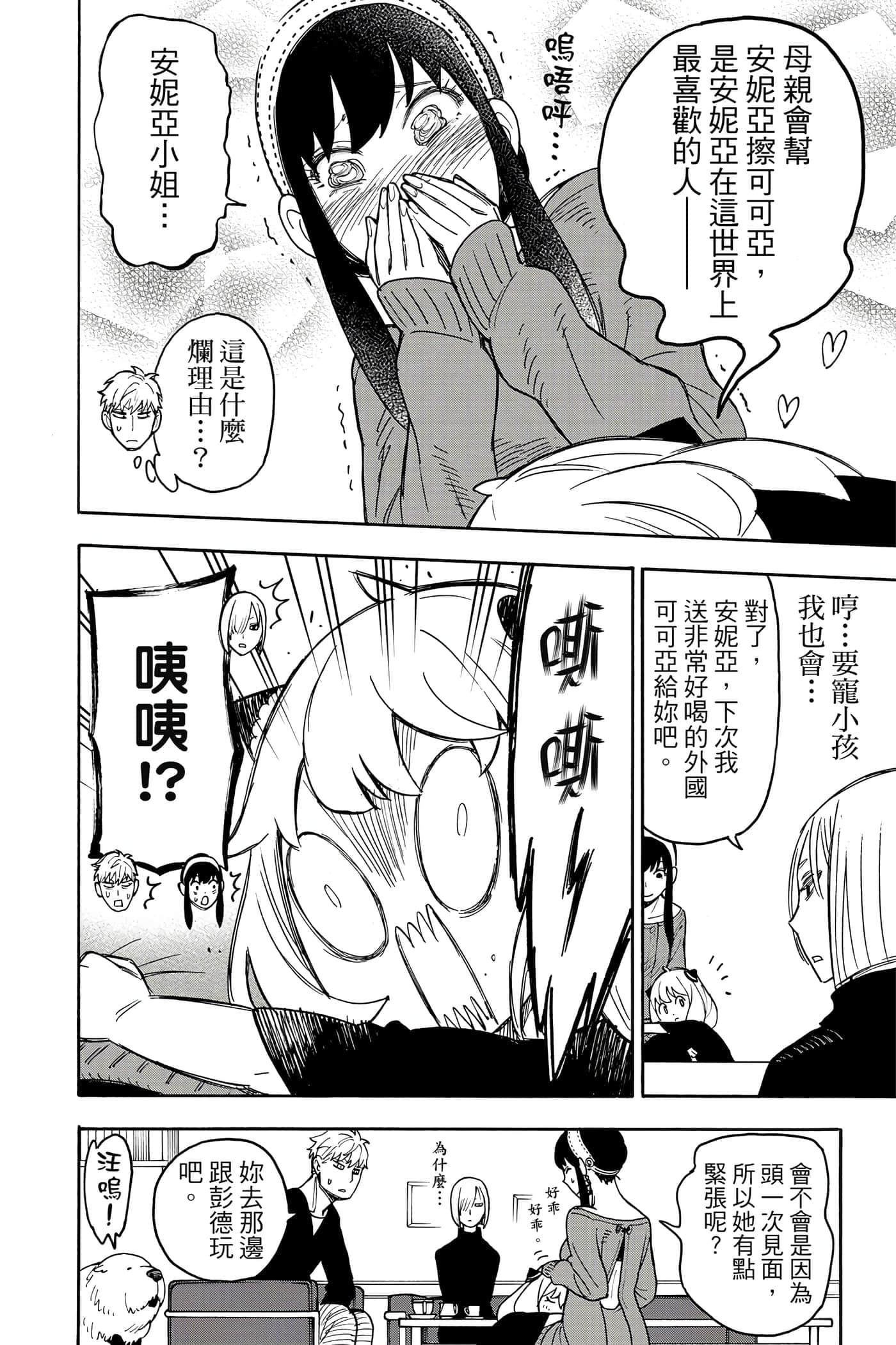 第 179 页