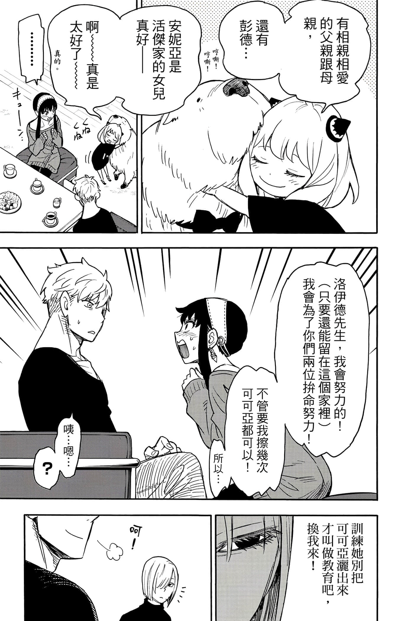 第 180 页