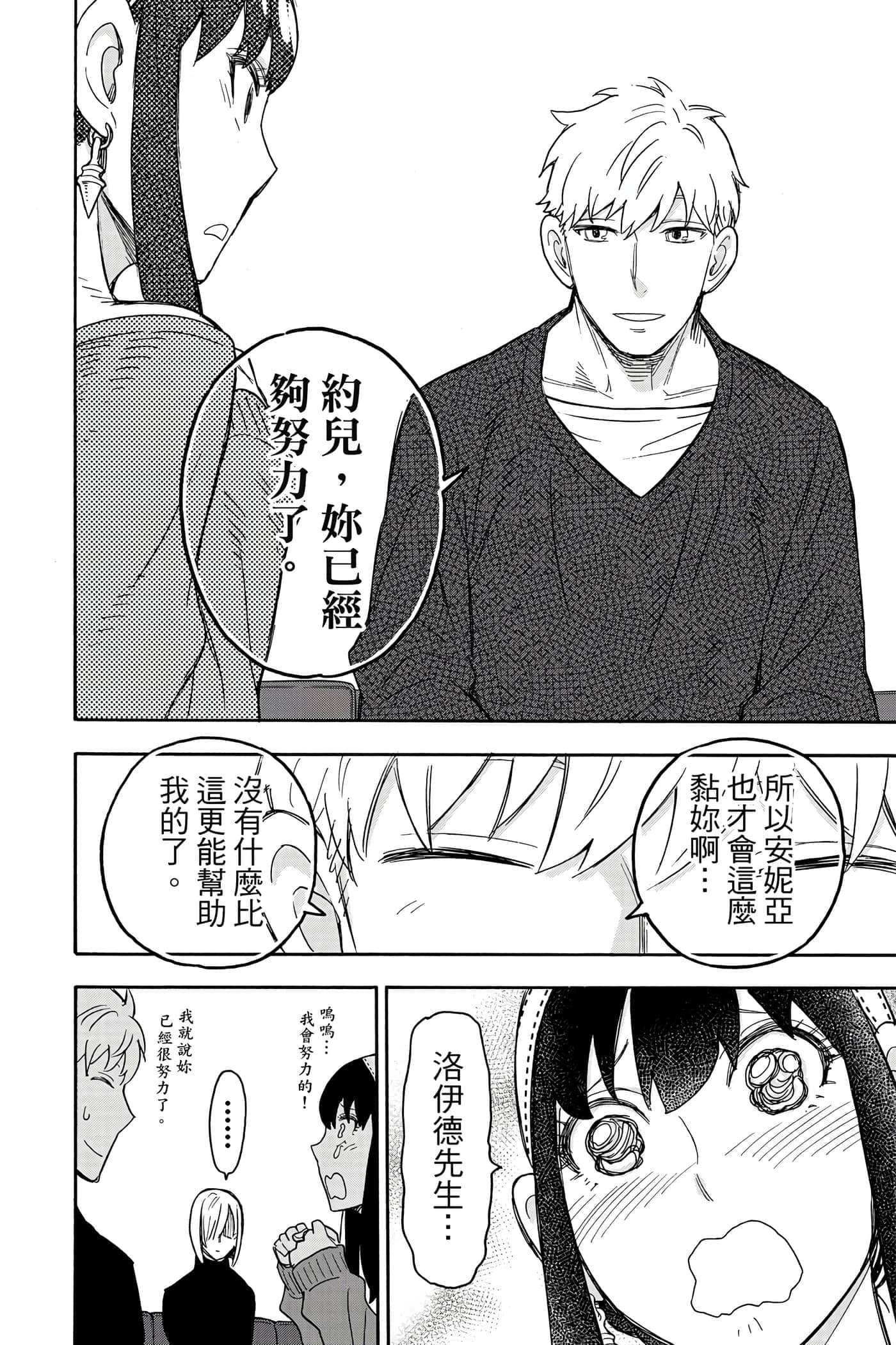 第 181 页
