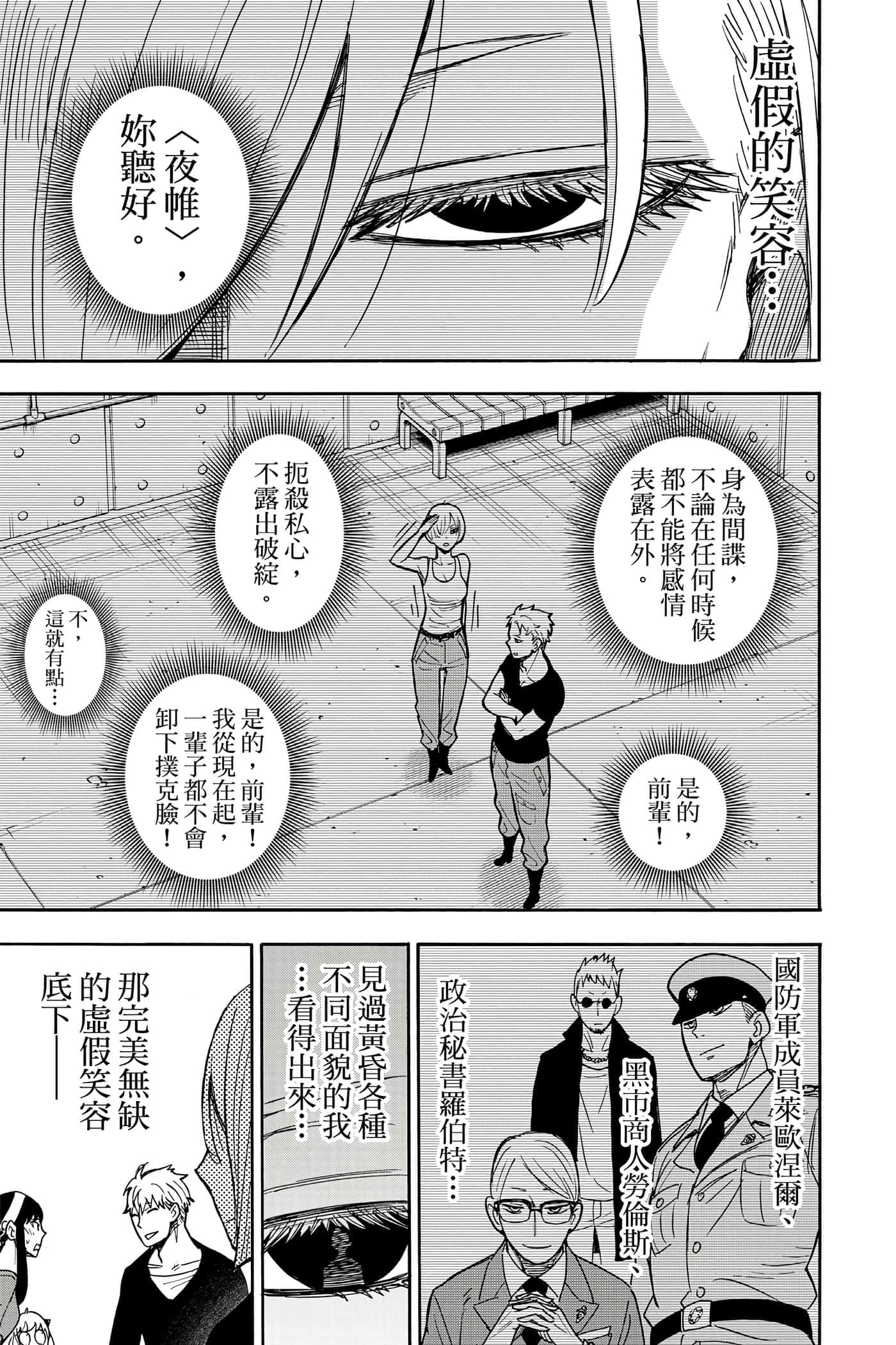 第 182 页