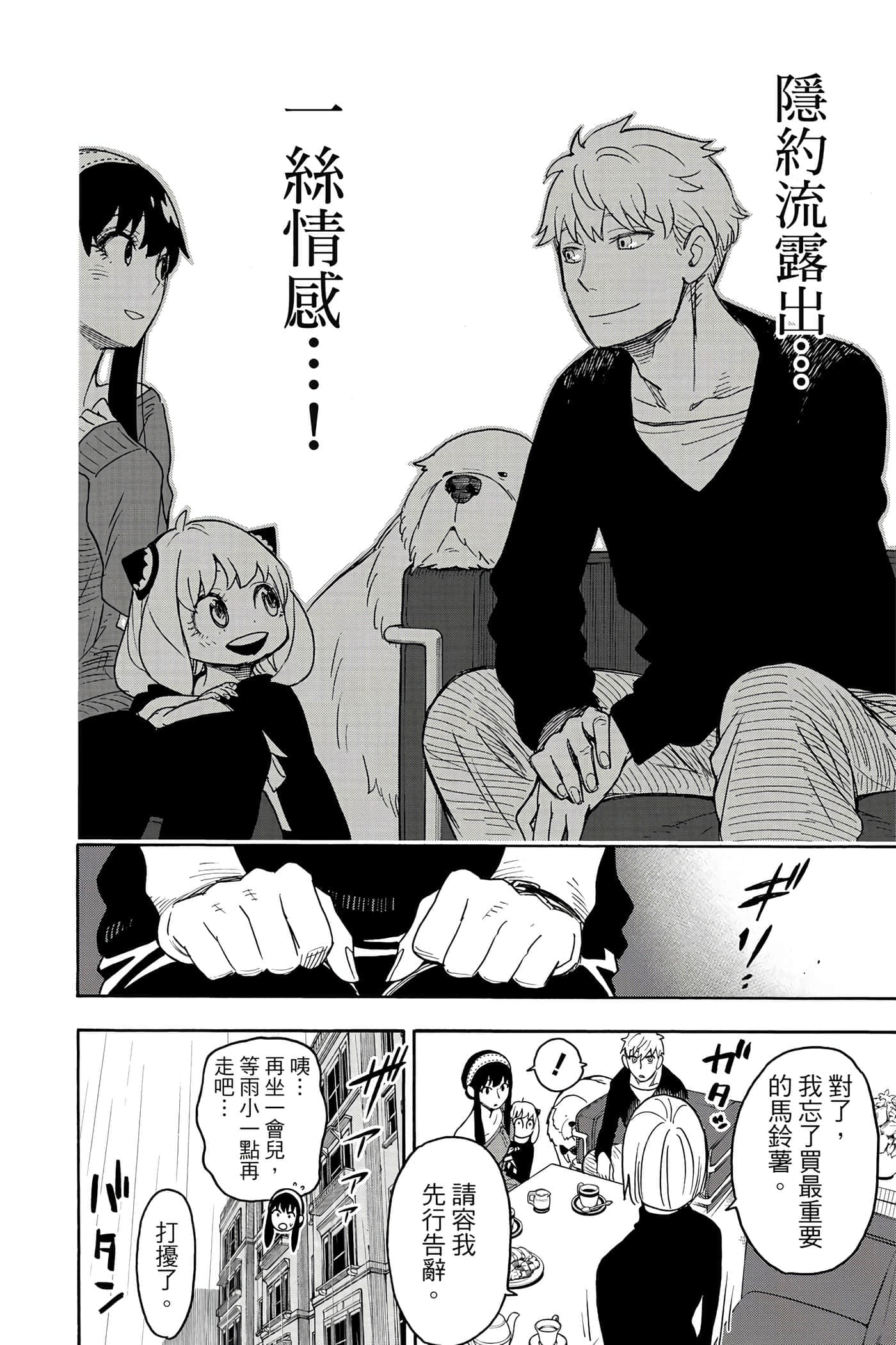 第 183 页