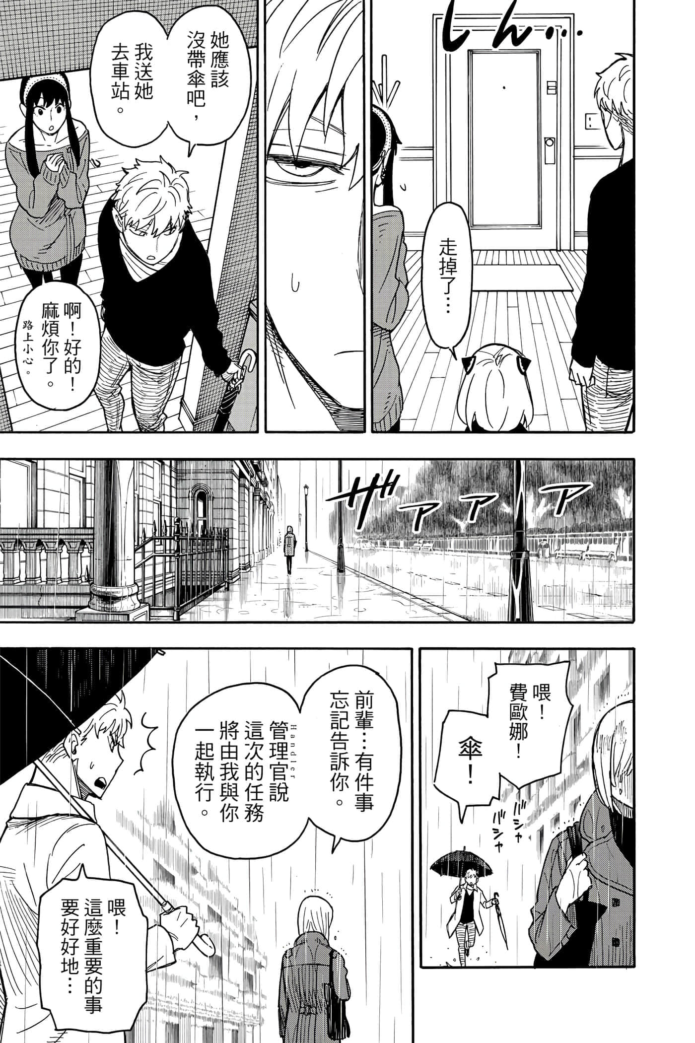 第 184 页