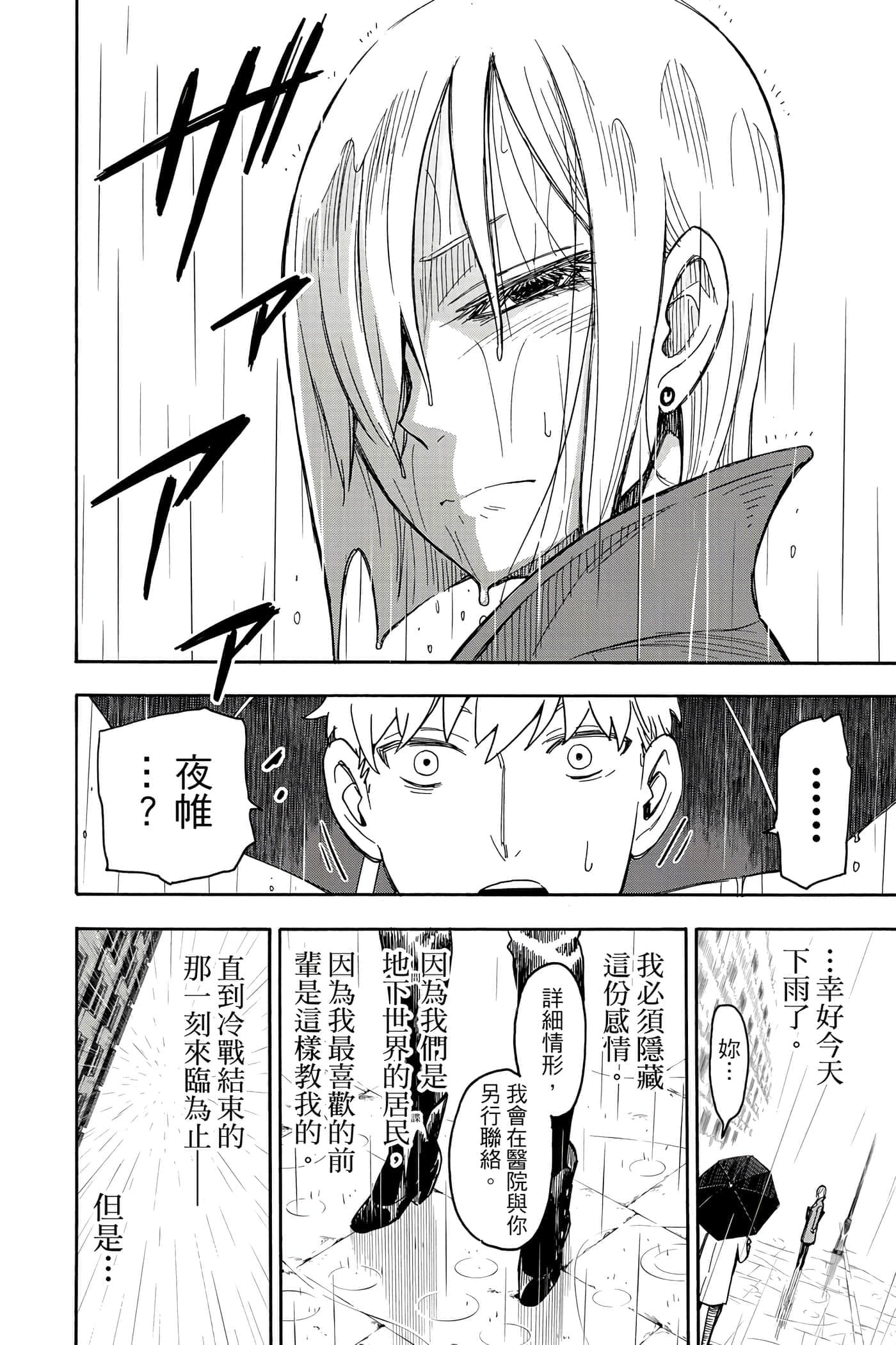第 185 页