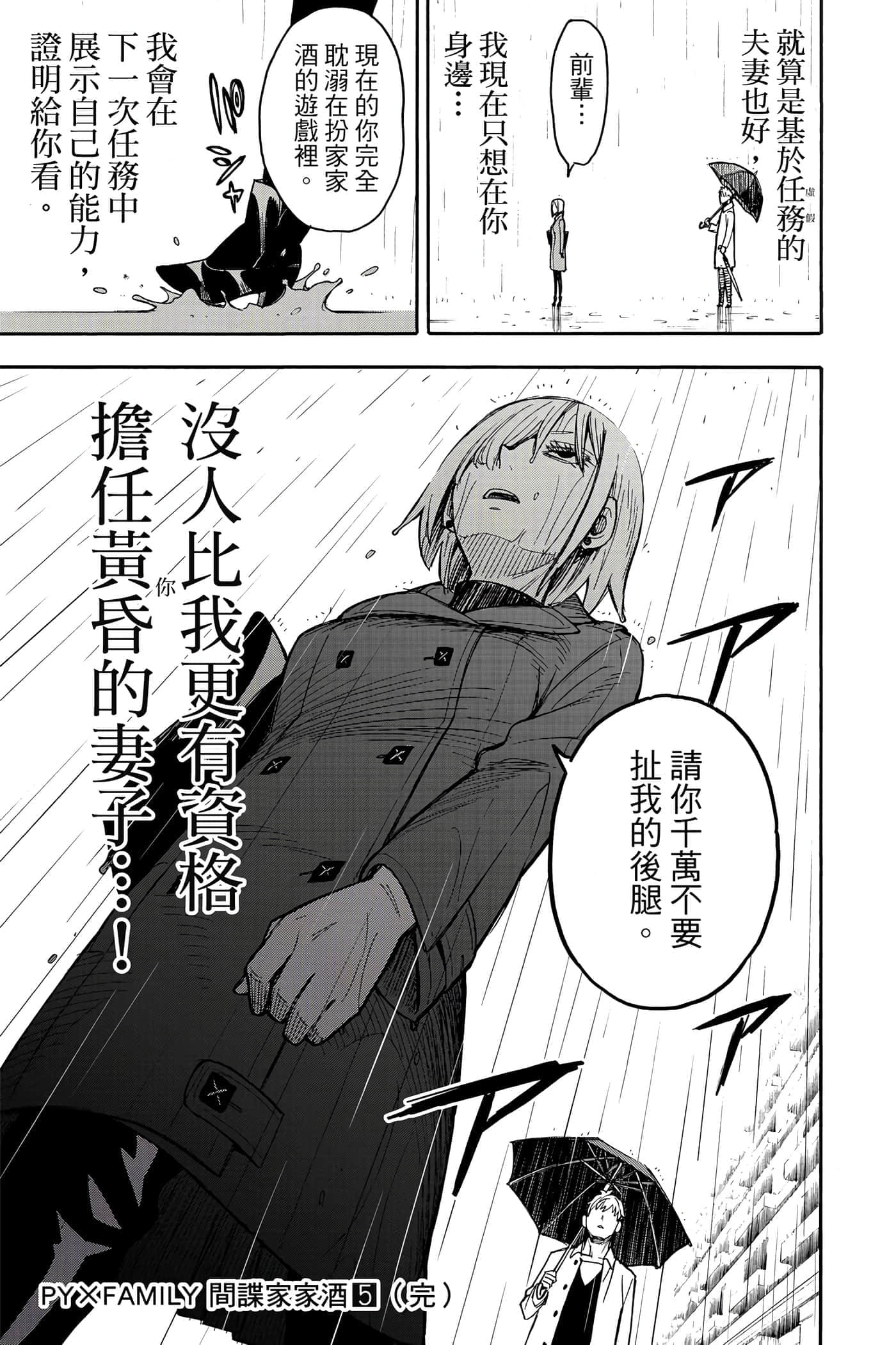 第 186 页