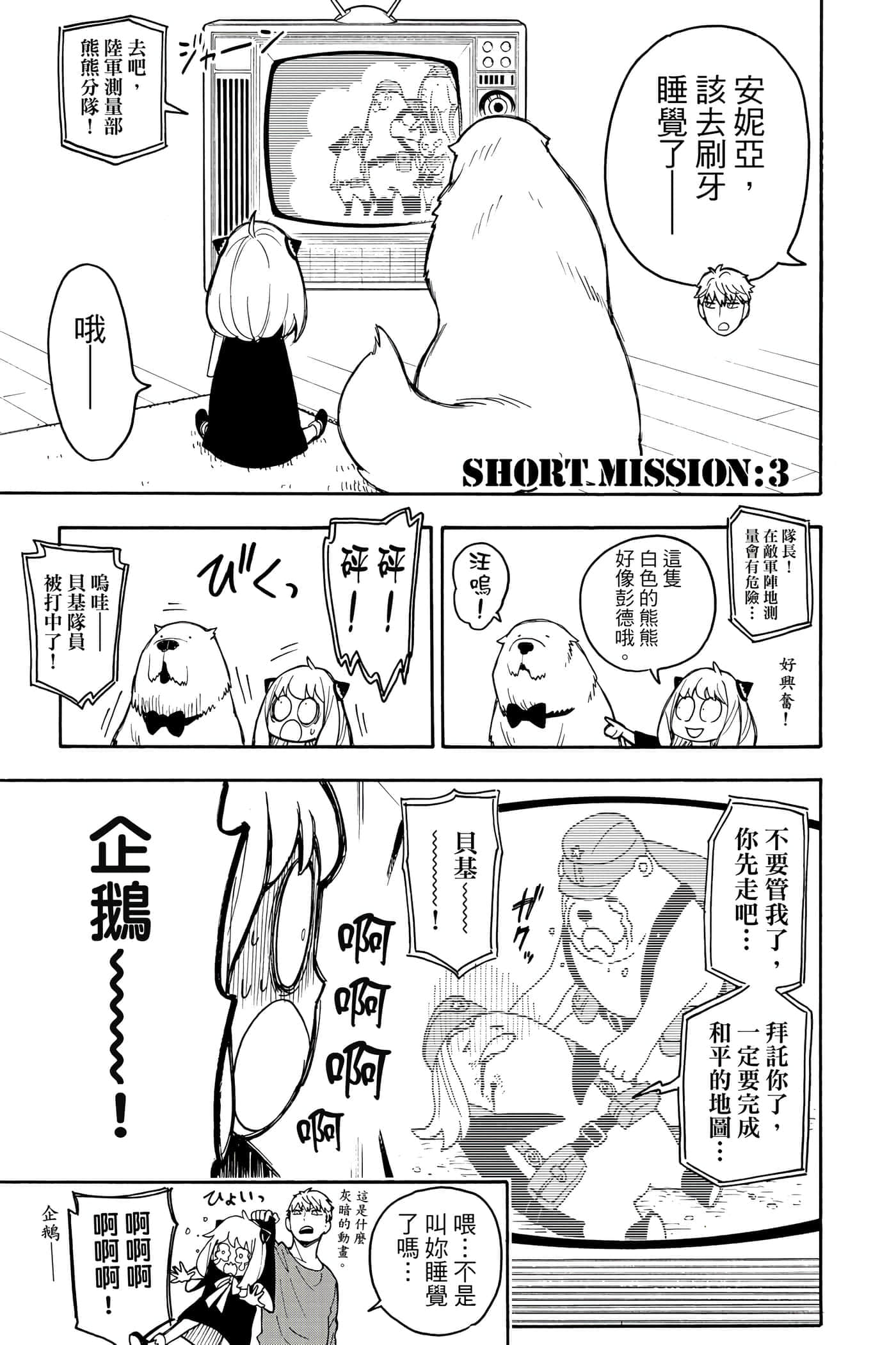 第 188 页