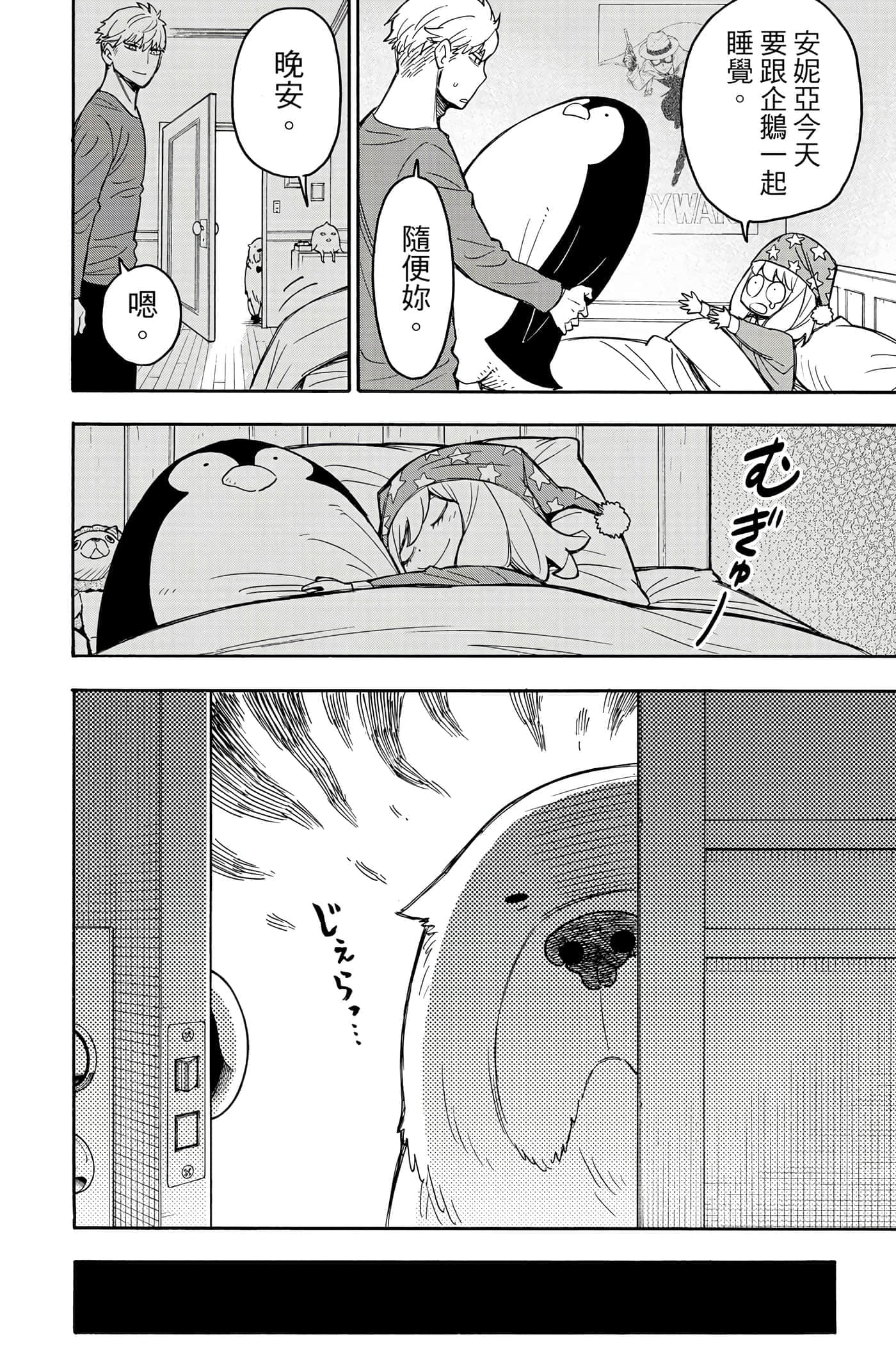 第 189 页