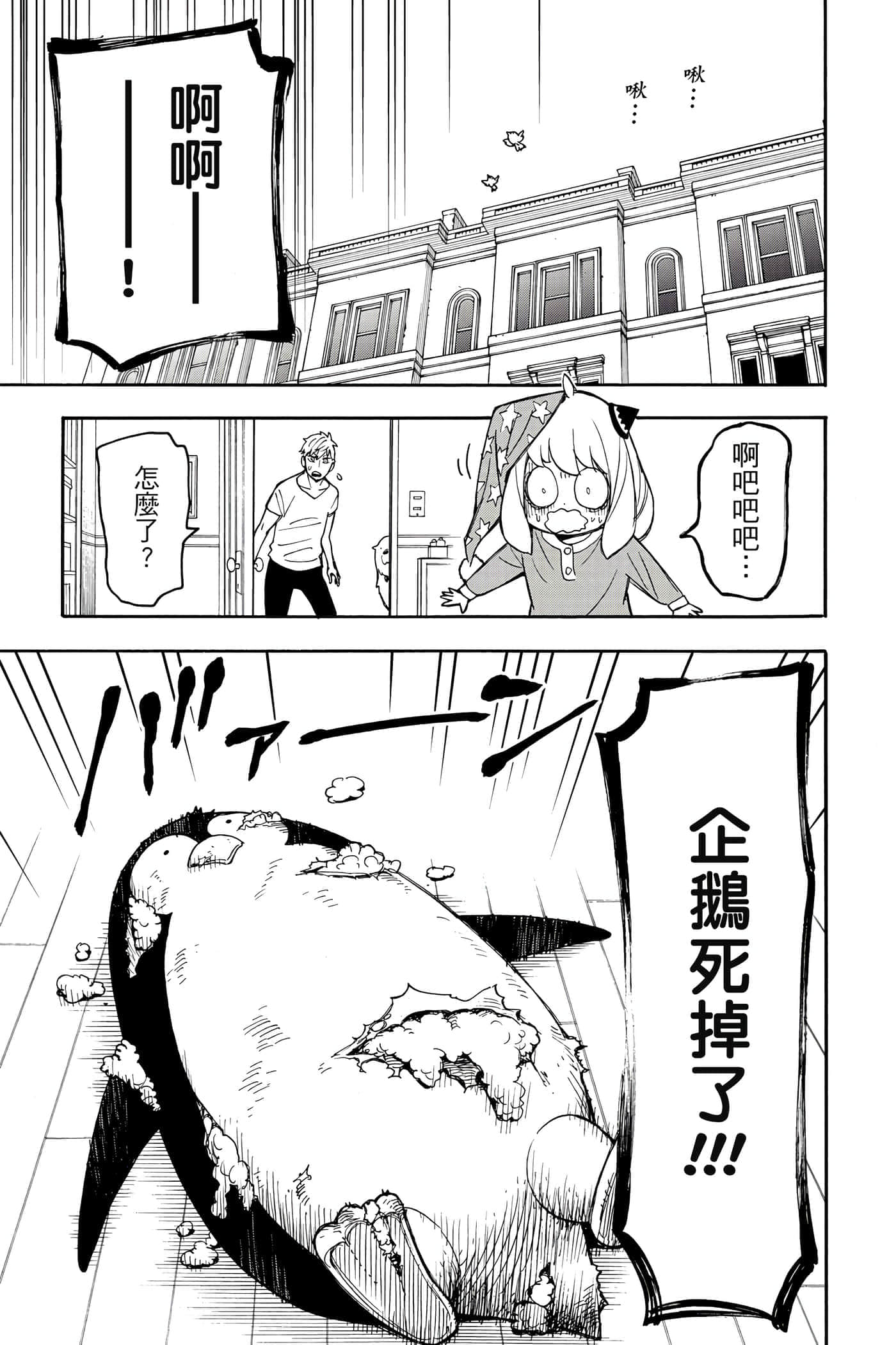 第 190 页