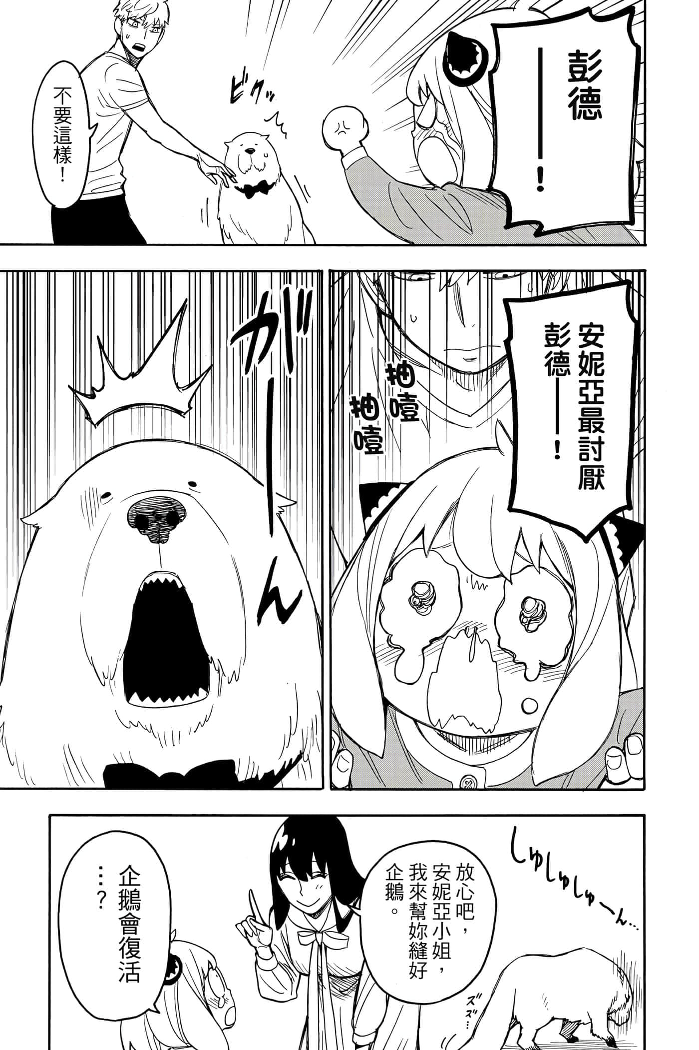 第 192 页