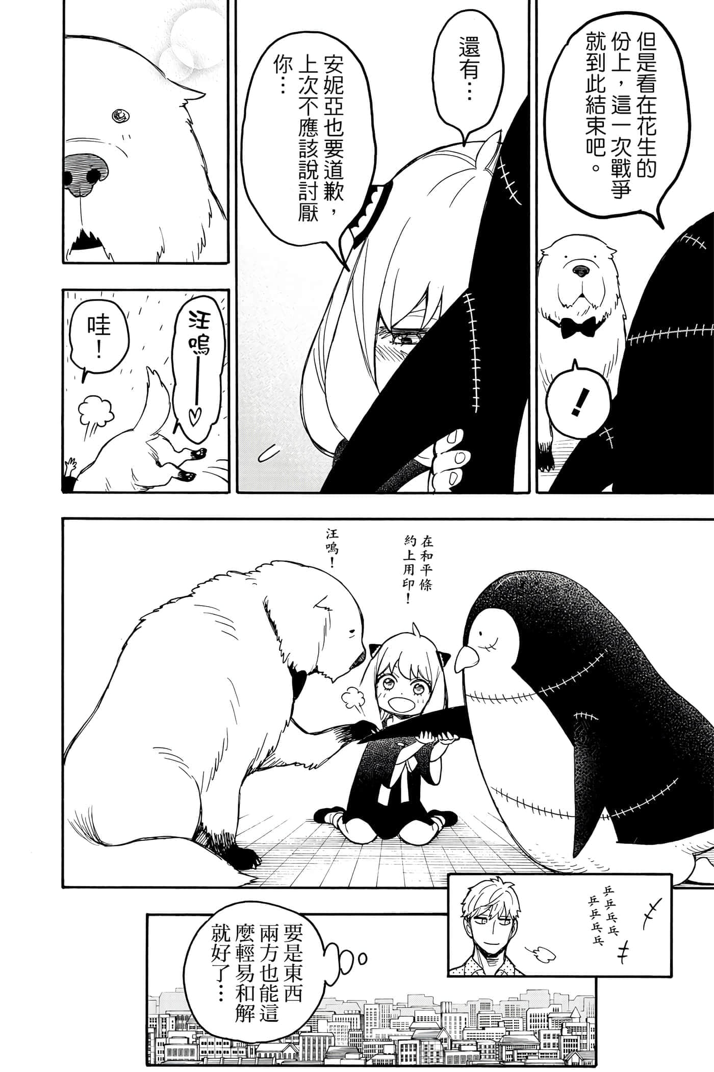 第 197 页