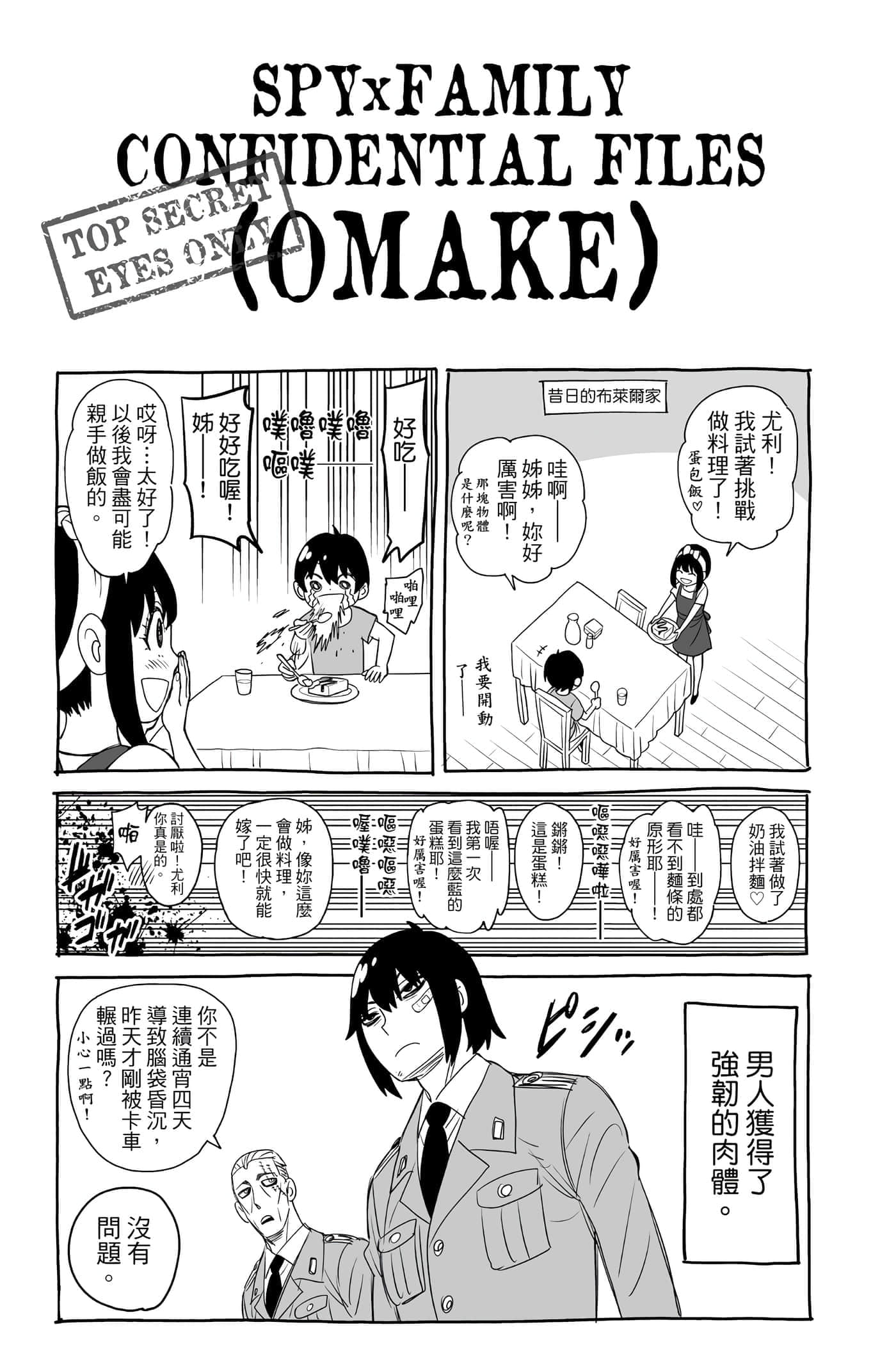 第 198 页