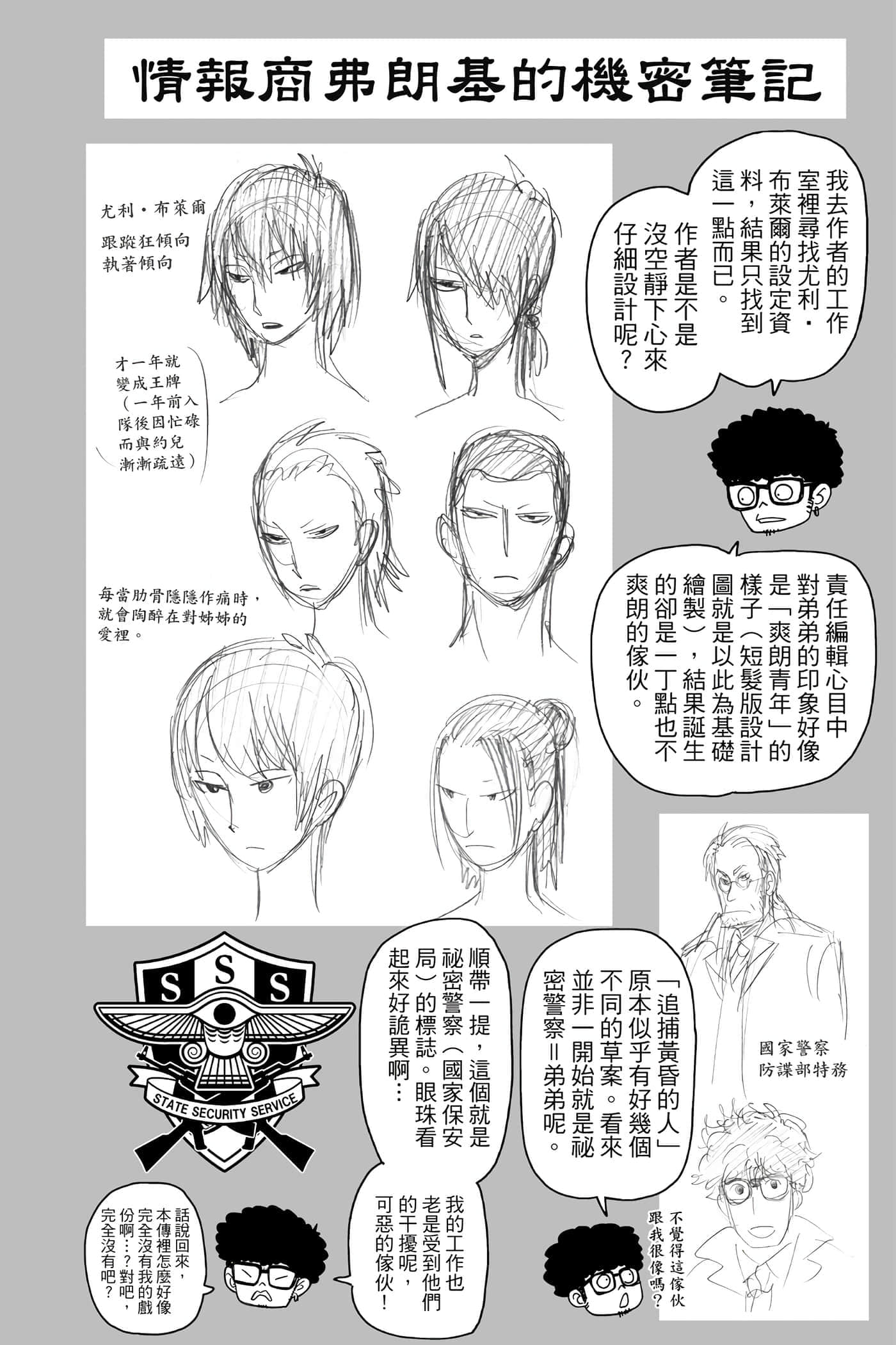 第 199 页