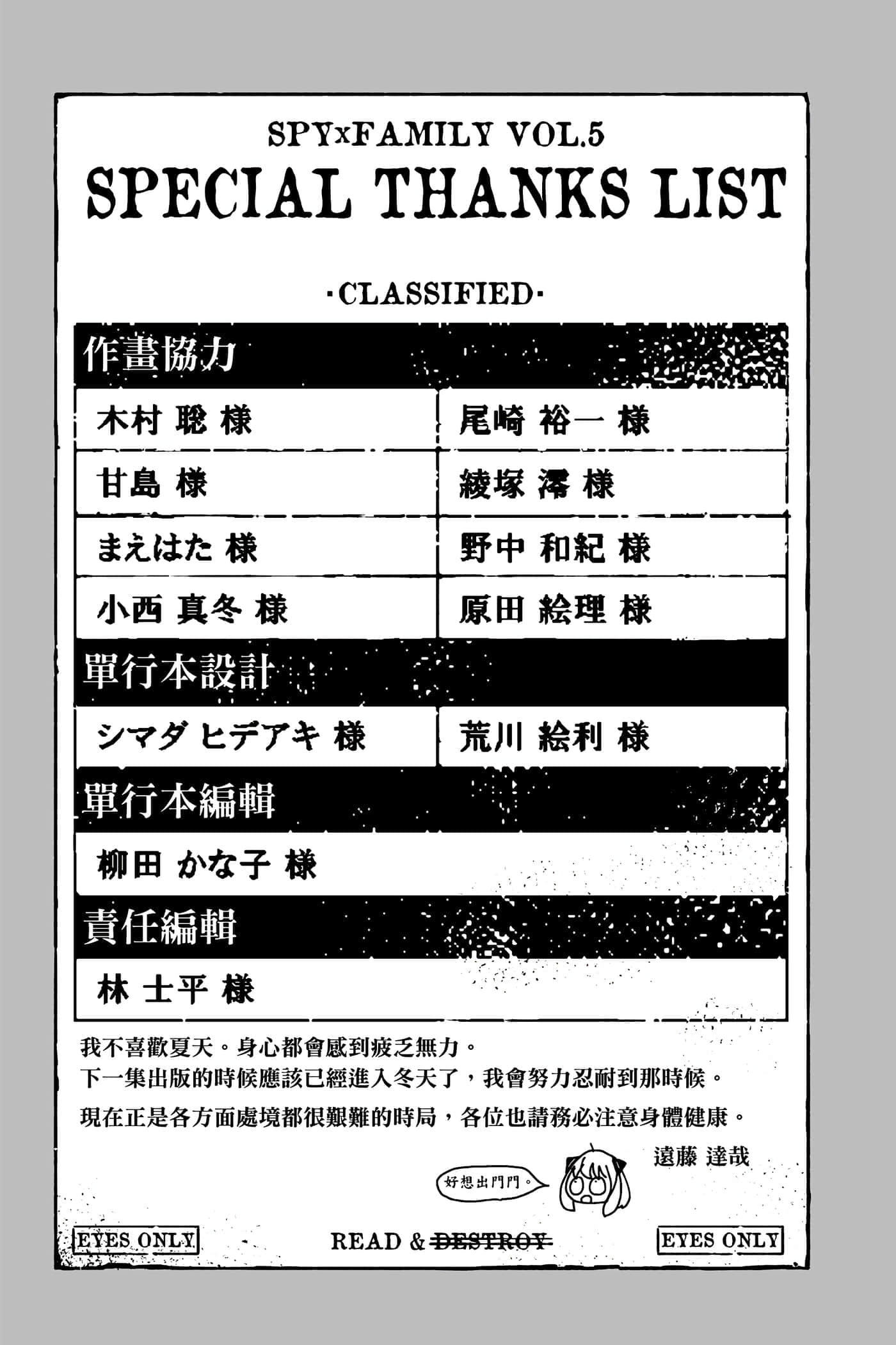 第 200 页
