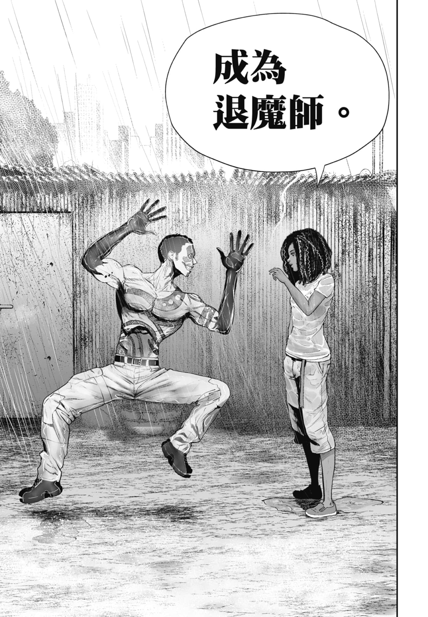 第 1 卷 第 13 页