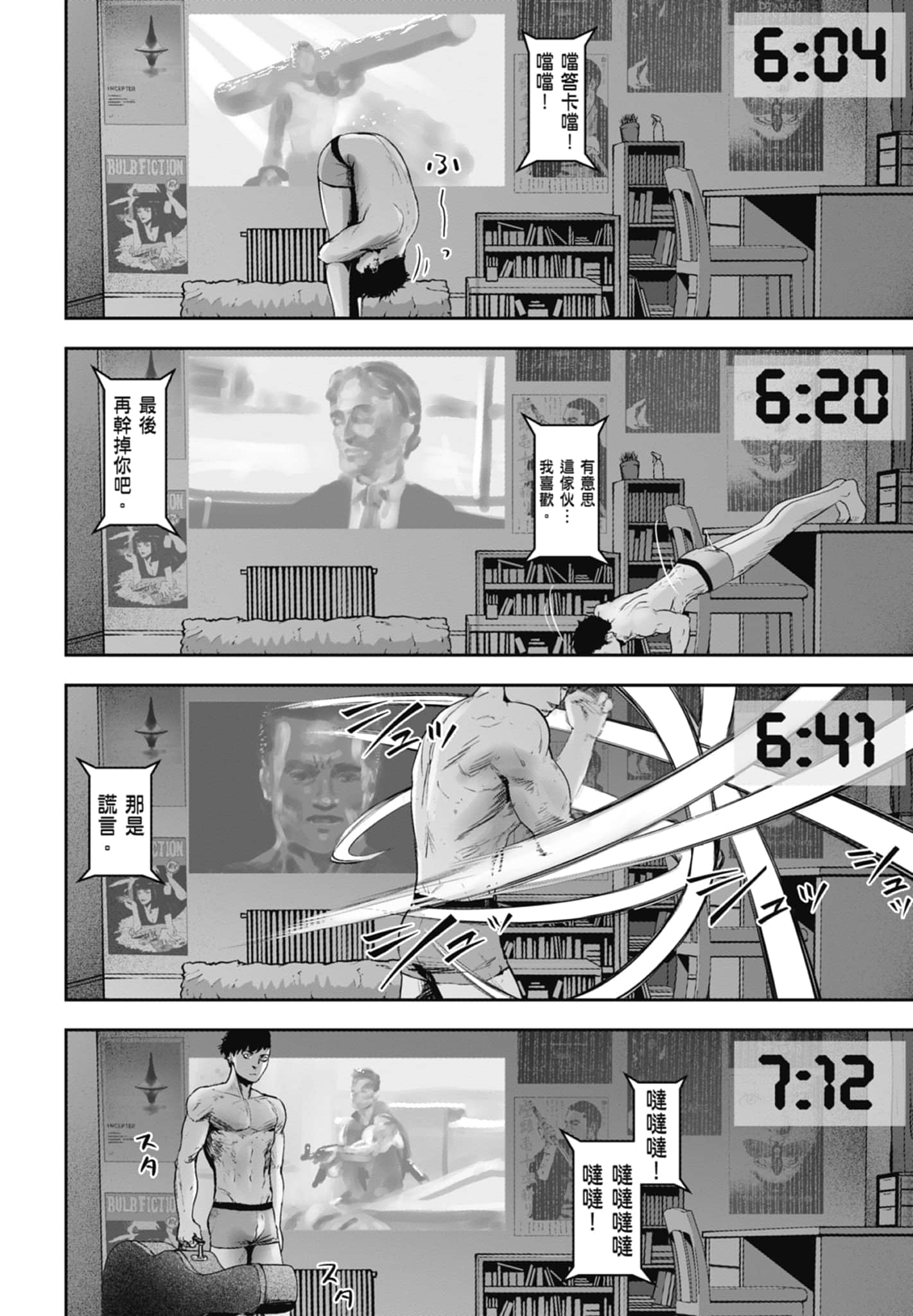 第 1 卷 第 18 页