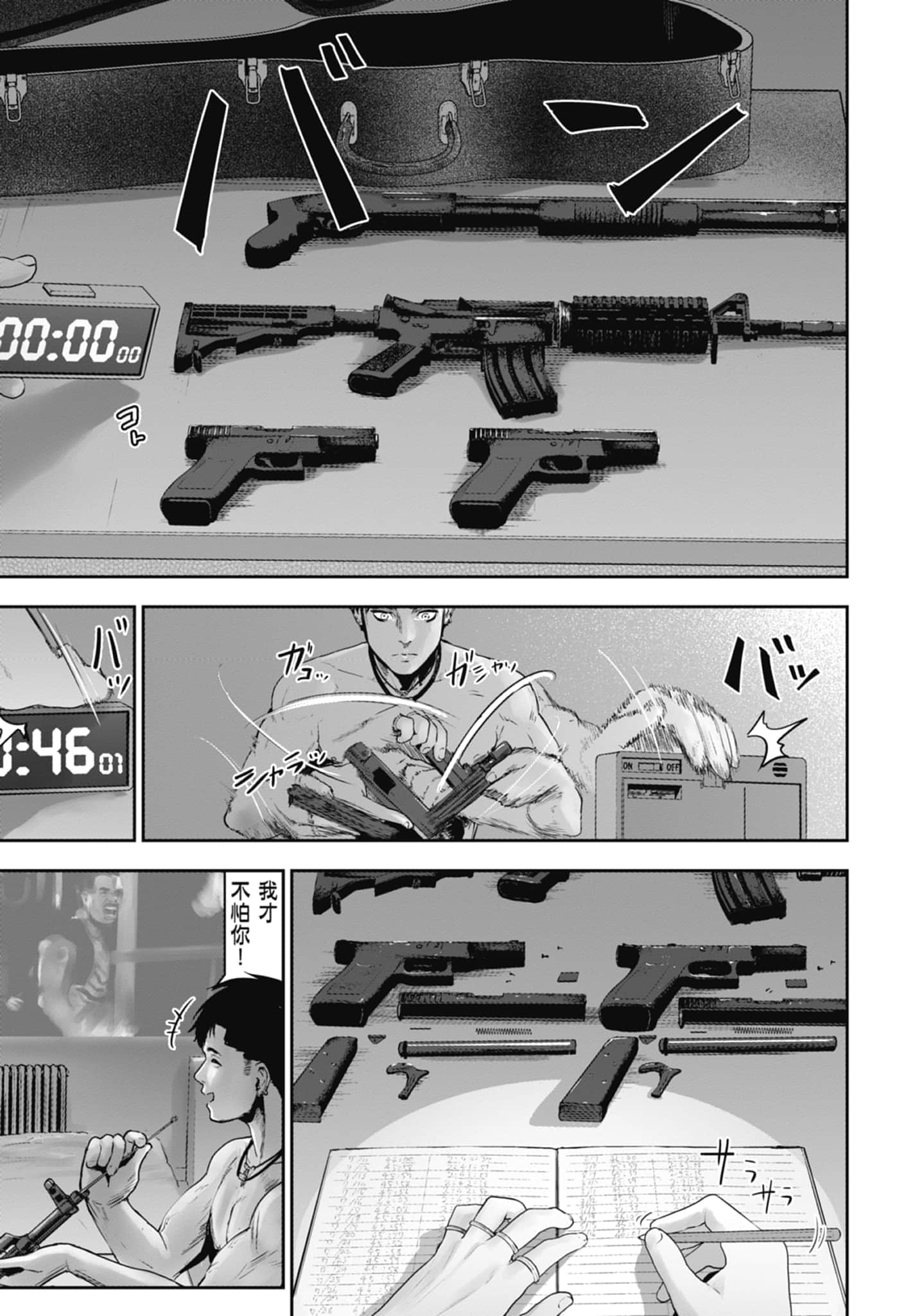 第 1 卷 第 19 页