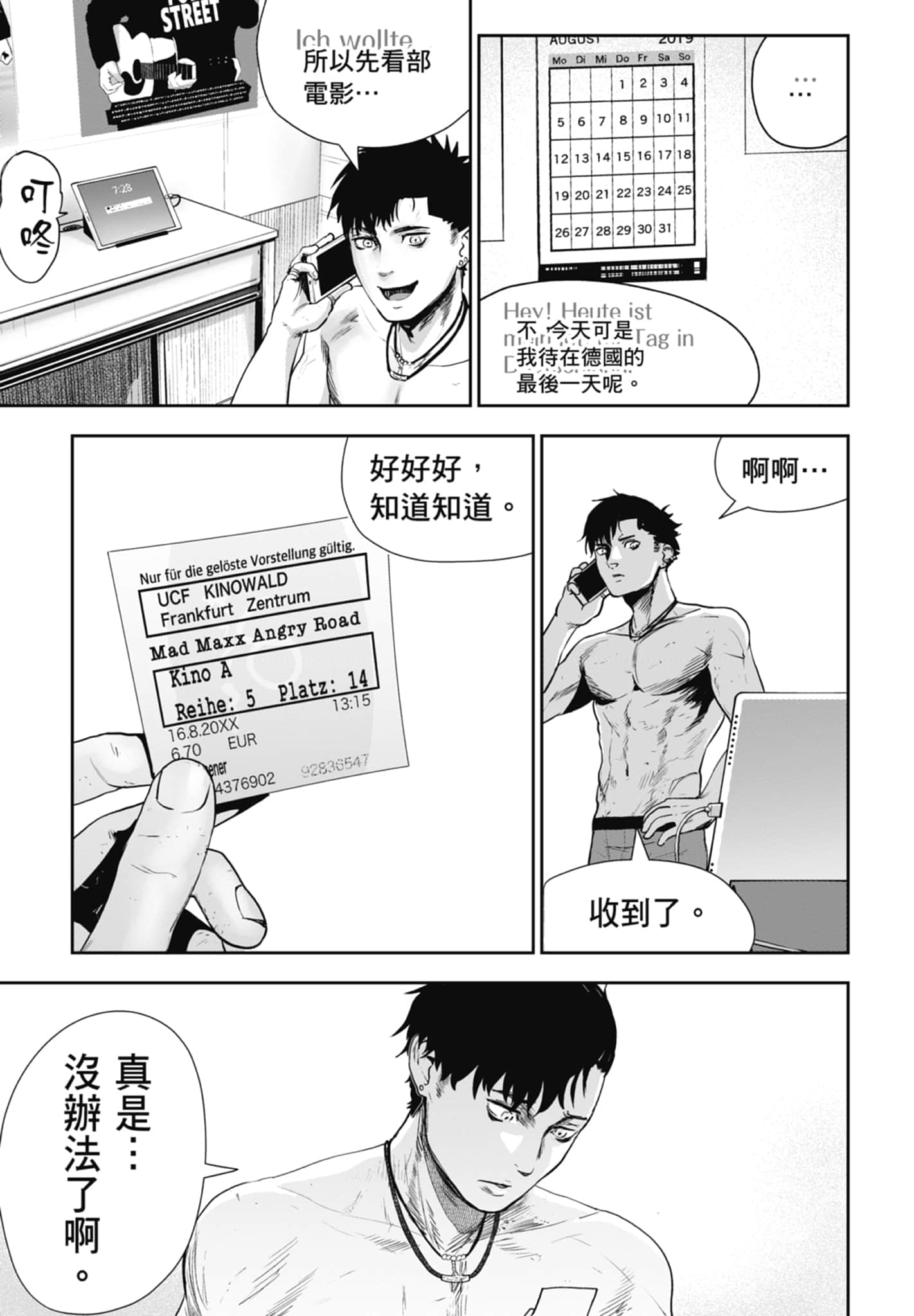 第 1 卷 第 21 页