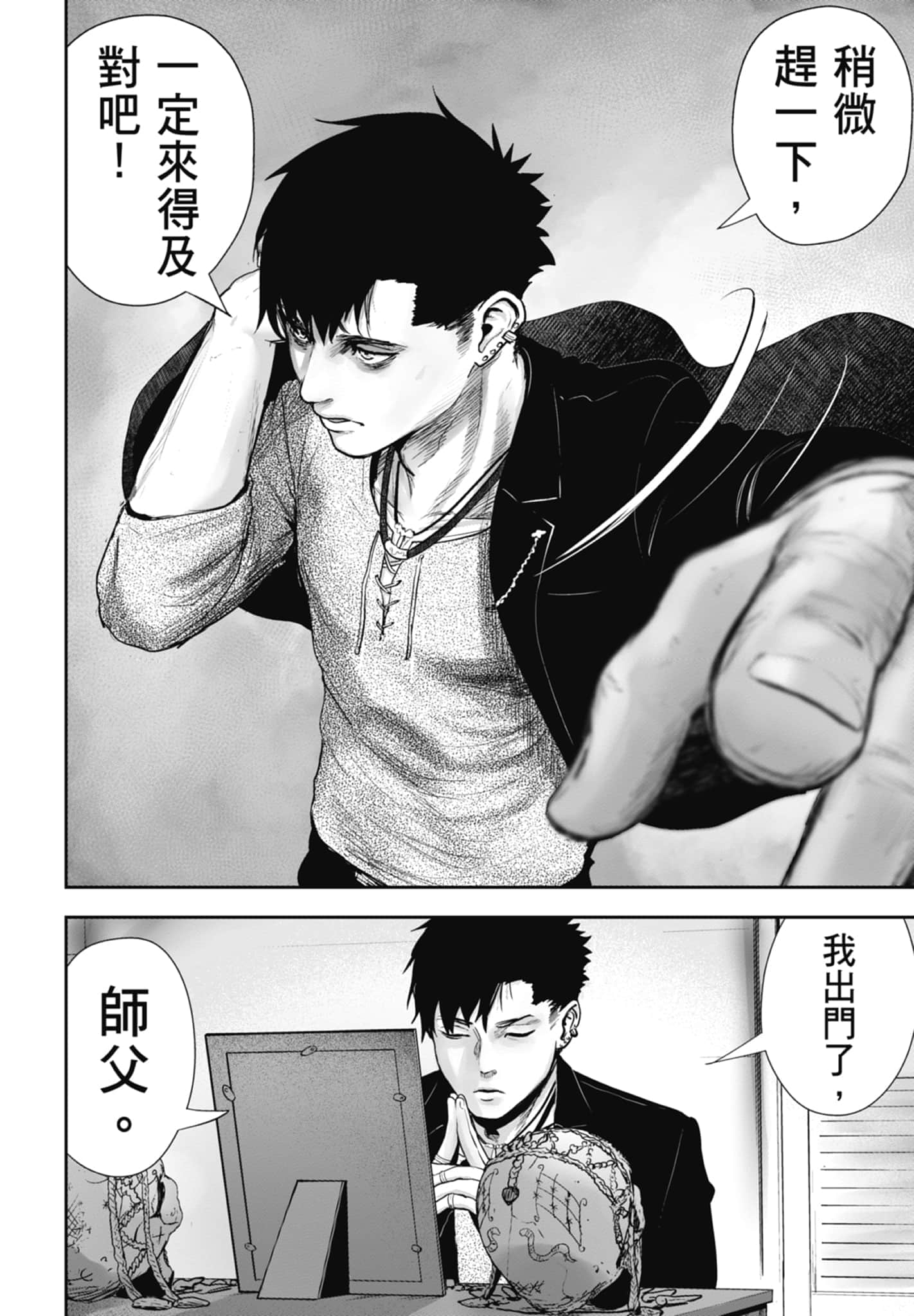 第 1 卷 第 22 页