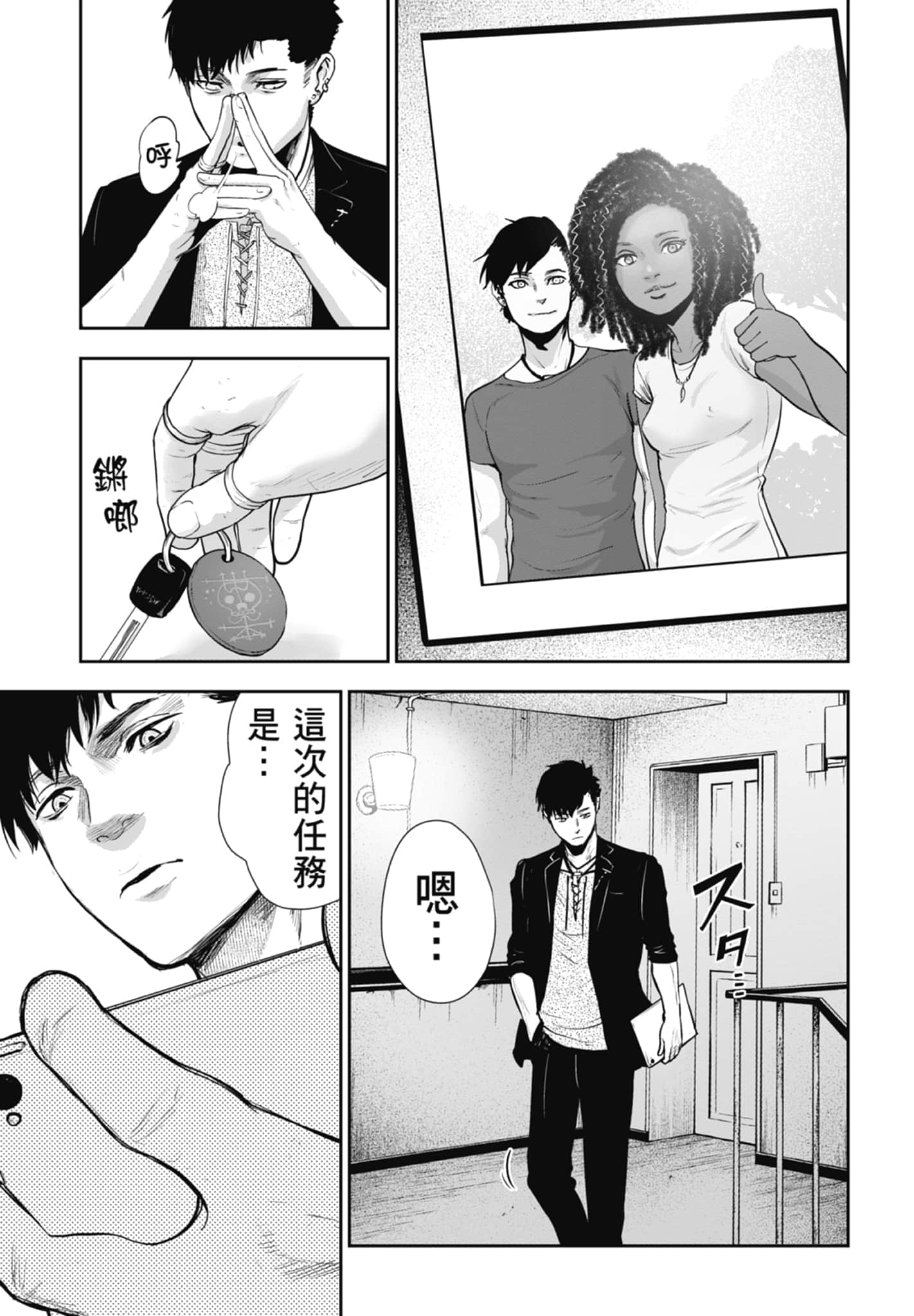第 1 卷 第 23 页