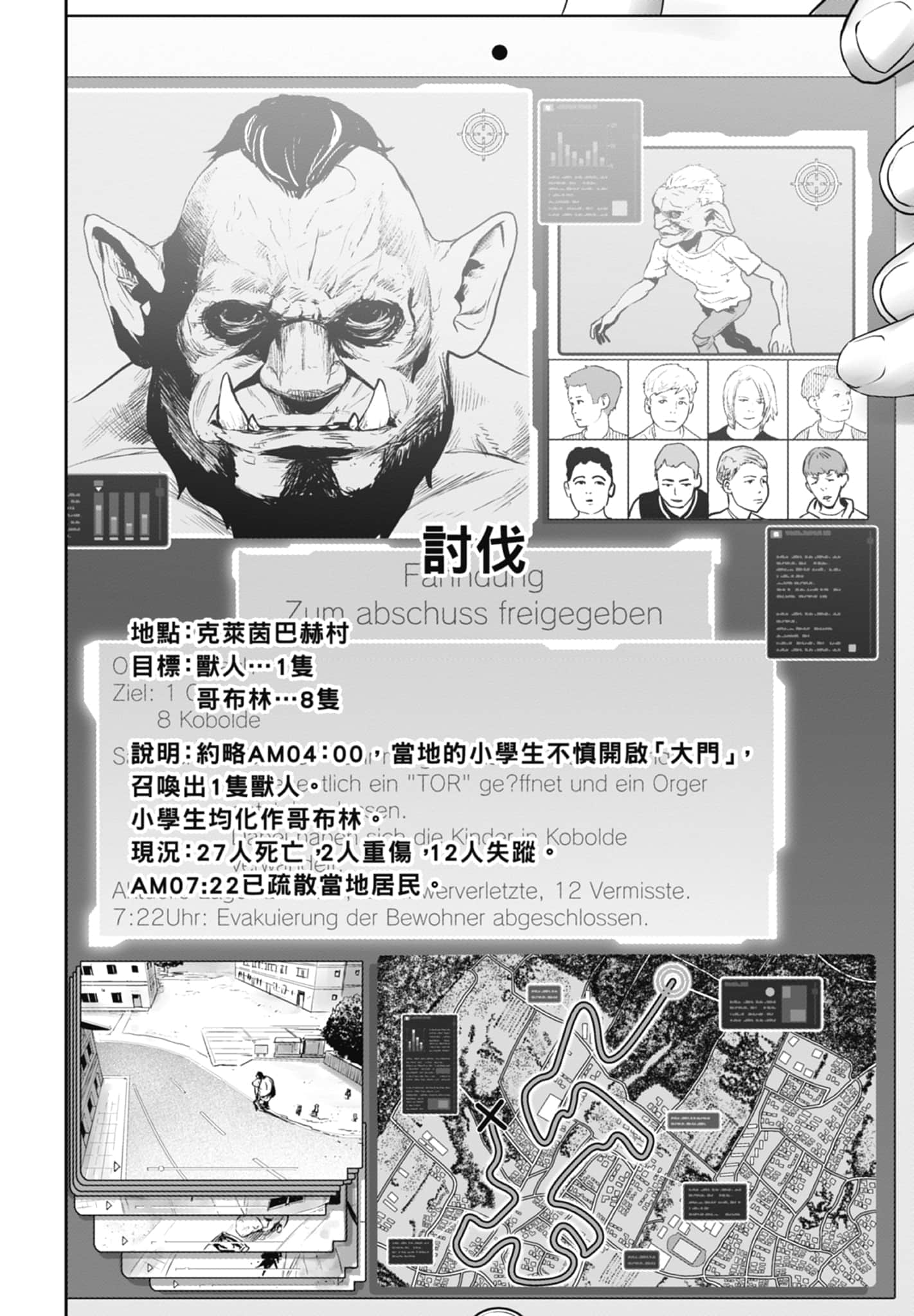 第 1 卷 第 24 页