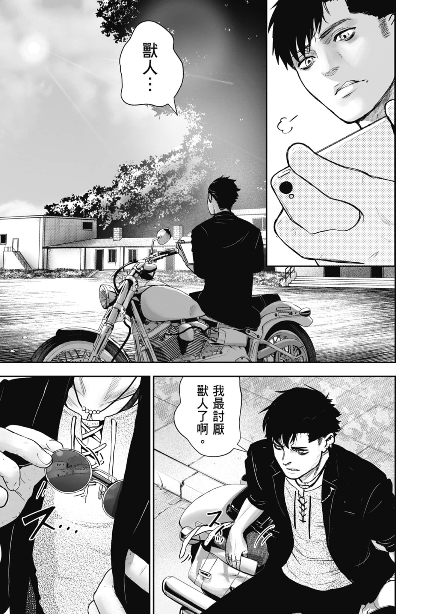 第 1 卷 第 25 页