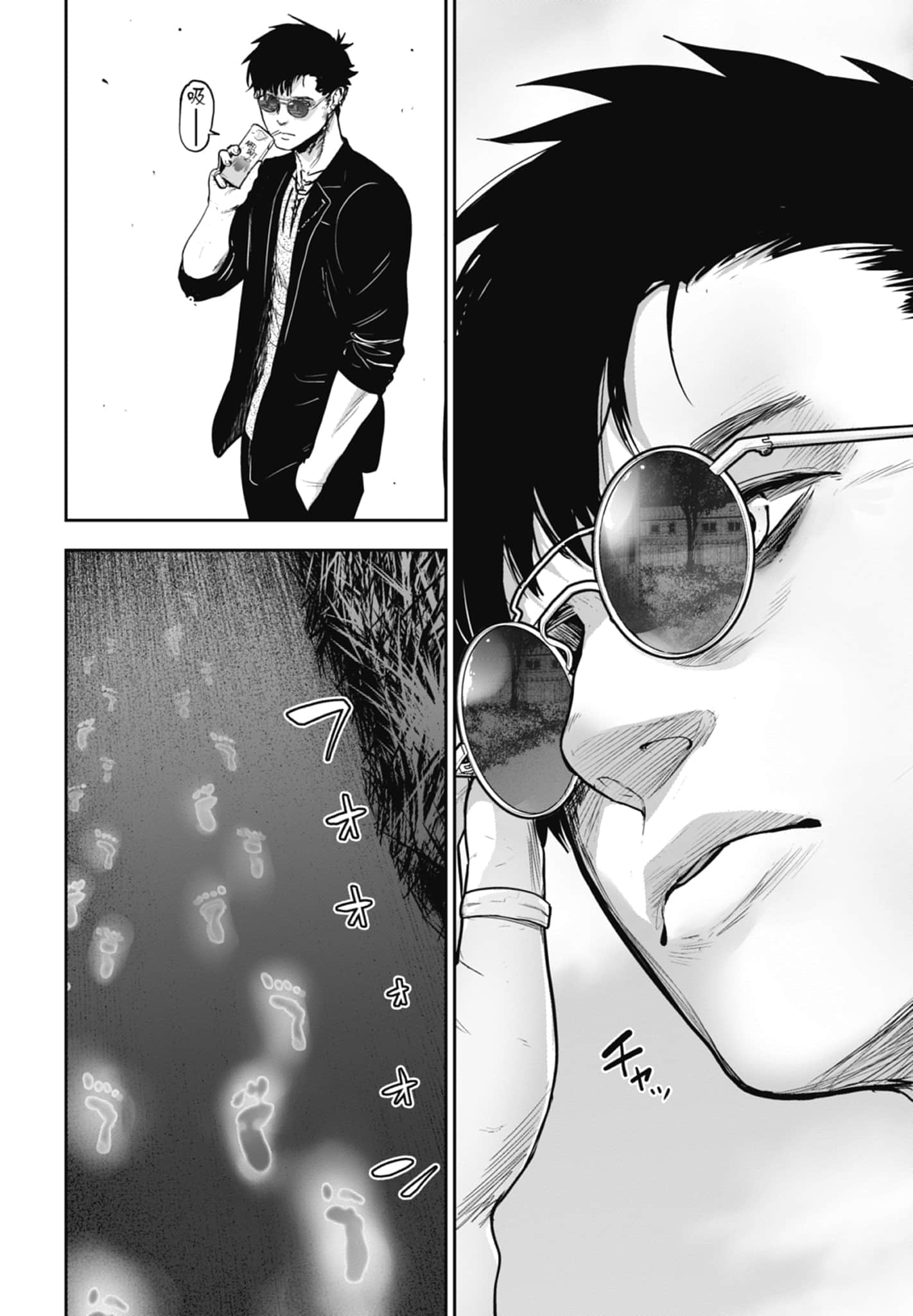 第 1 卷 第 26 页