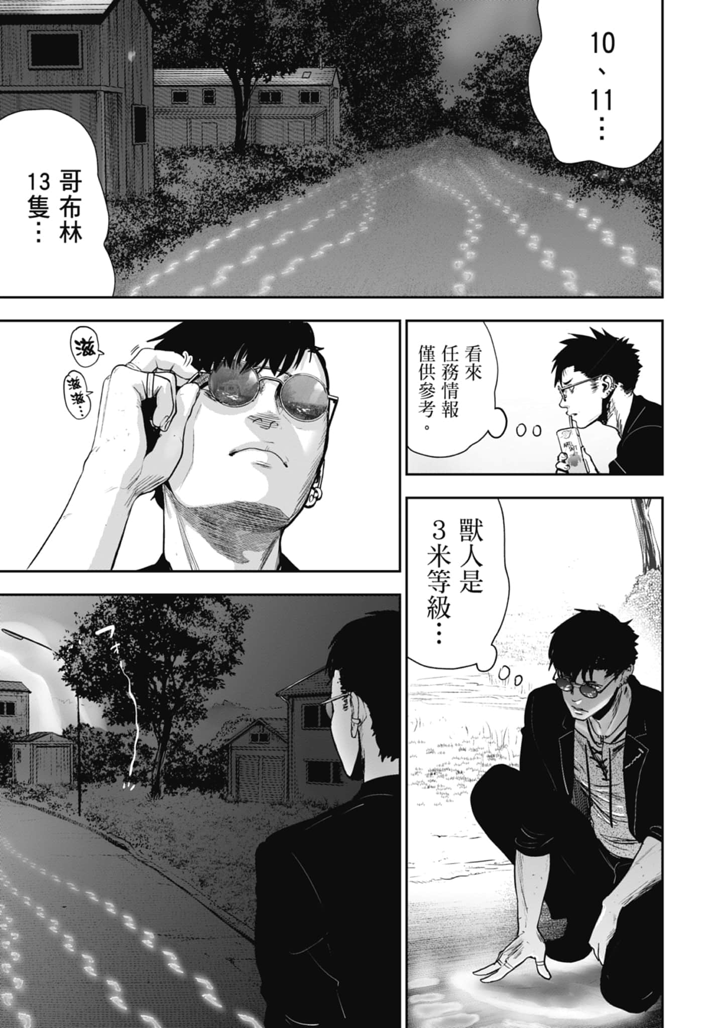 第 1 卷 第 27 页