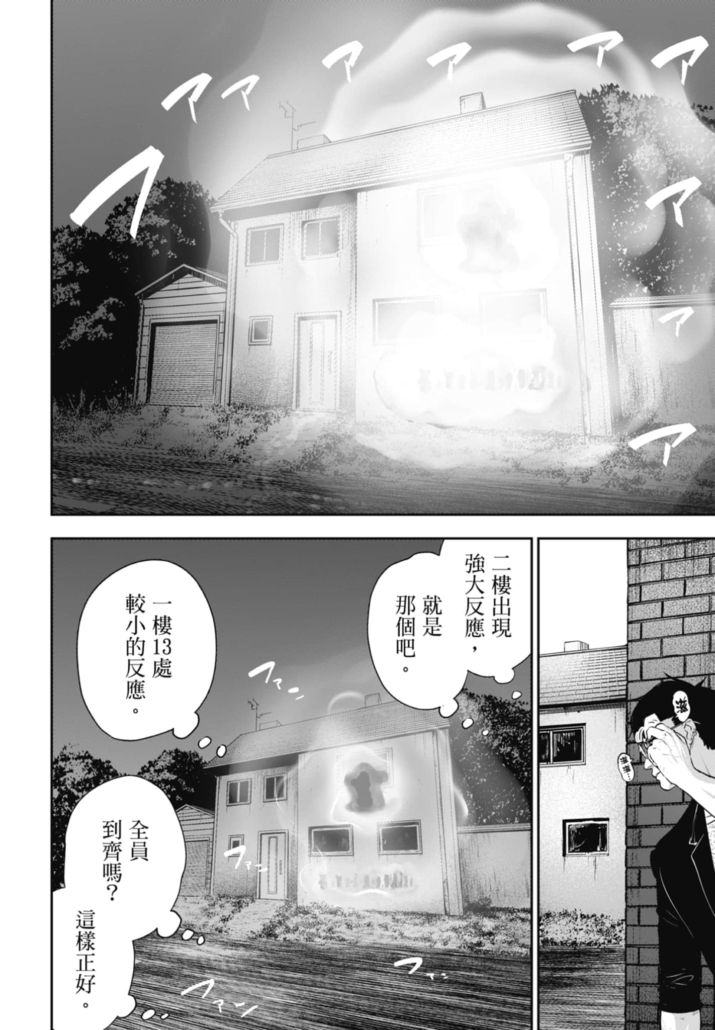 第 1 卷 第 28 页