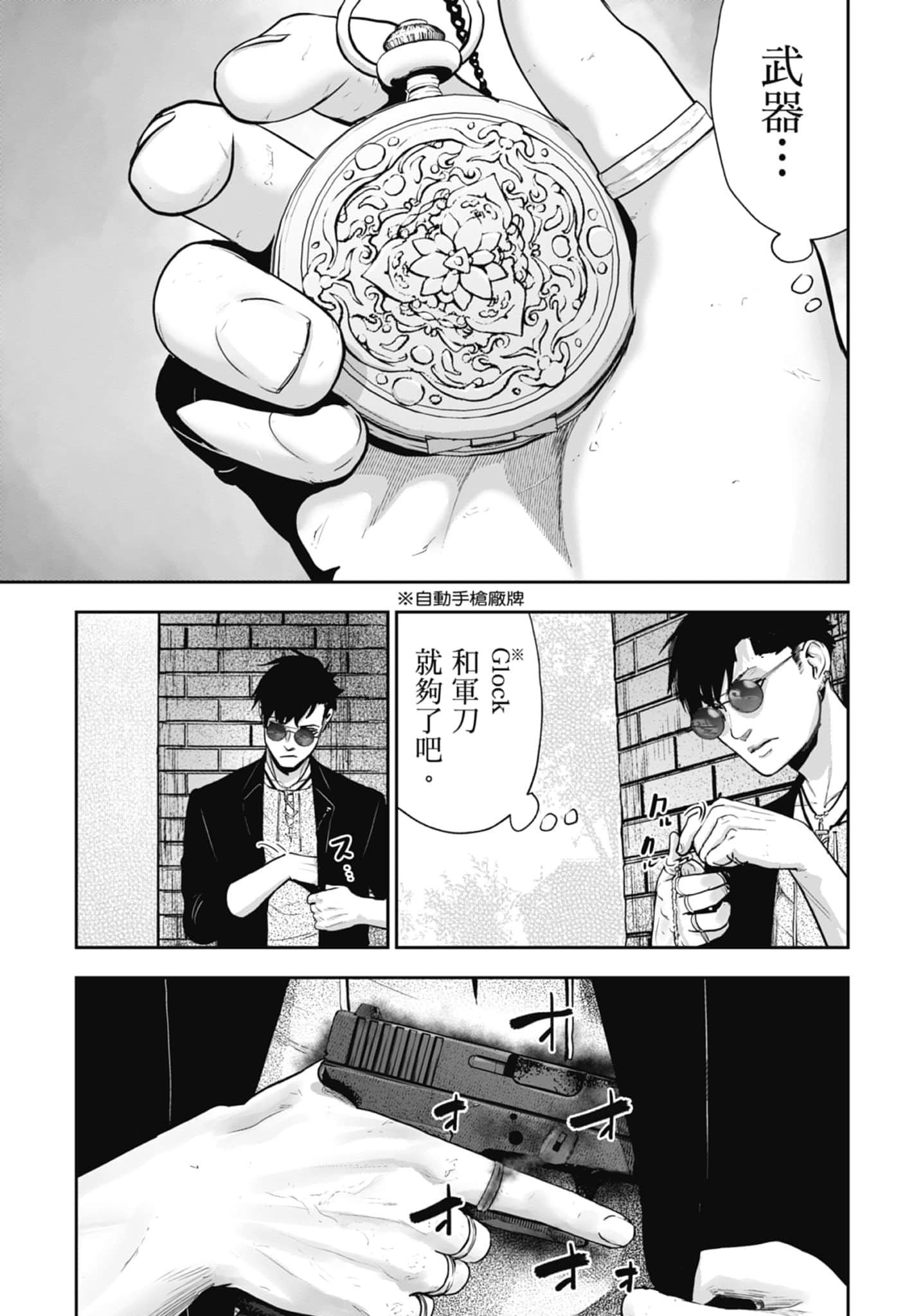 第 1 卷 第 29 页