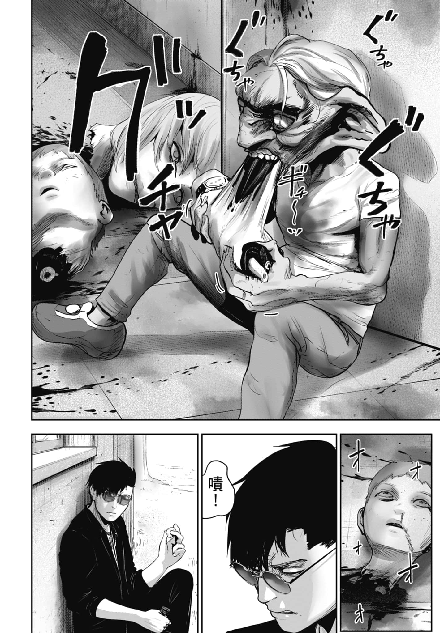 第 1 卷 第 32 页