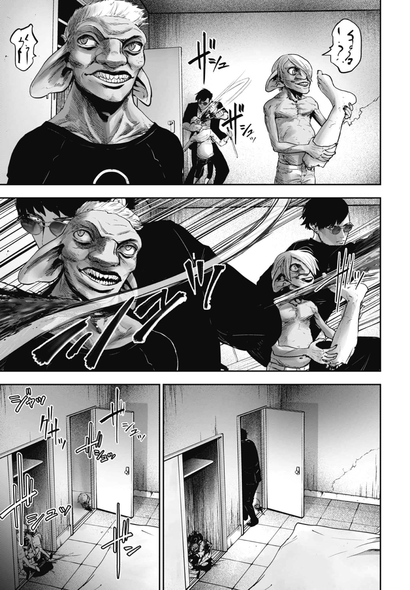 第 1 卷 第 37 页