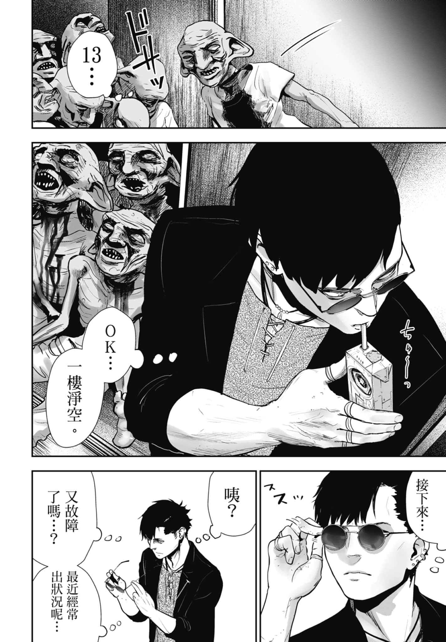 第 1 卷 第 38 页