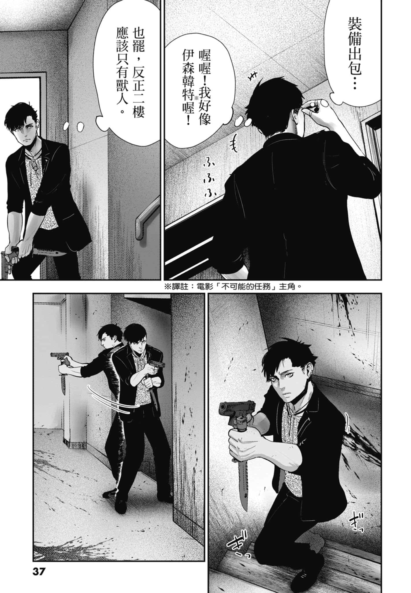 第 1 卷 第 39 页