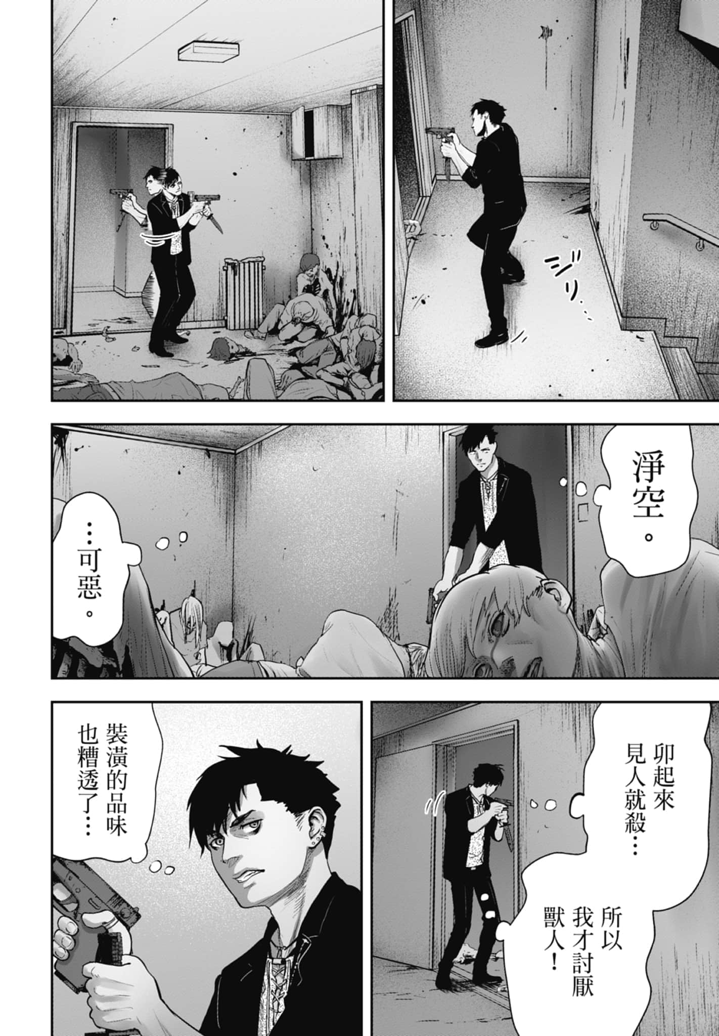 第 1 卷 第 40 页