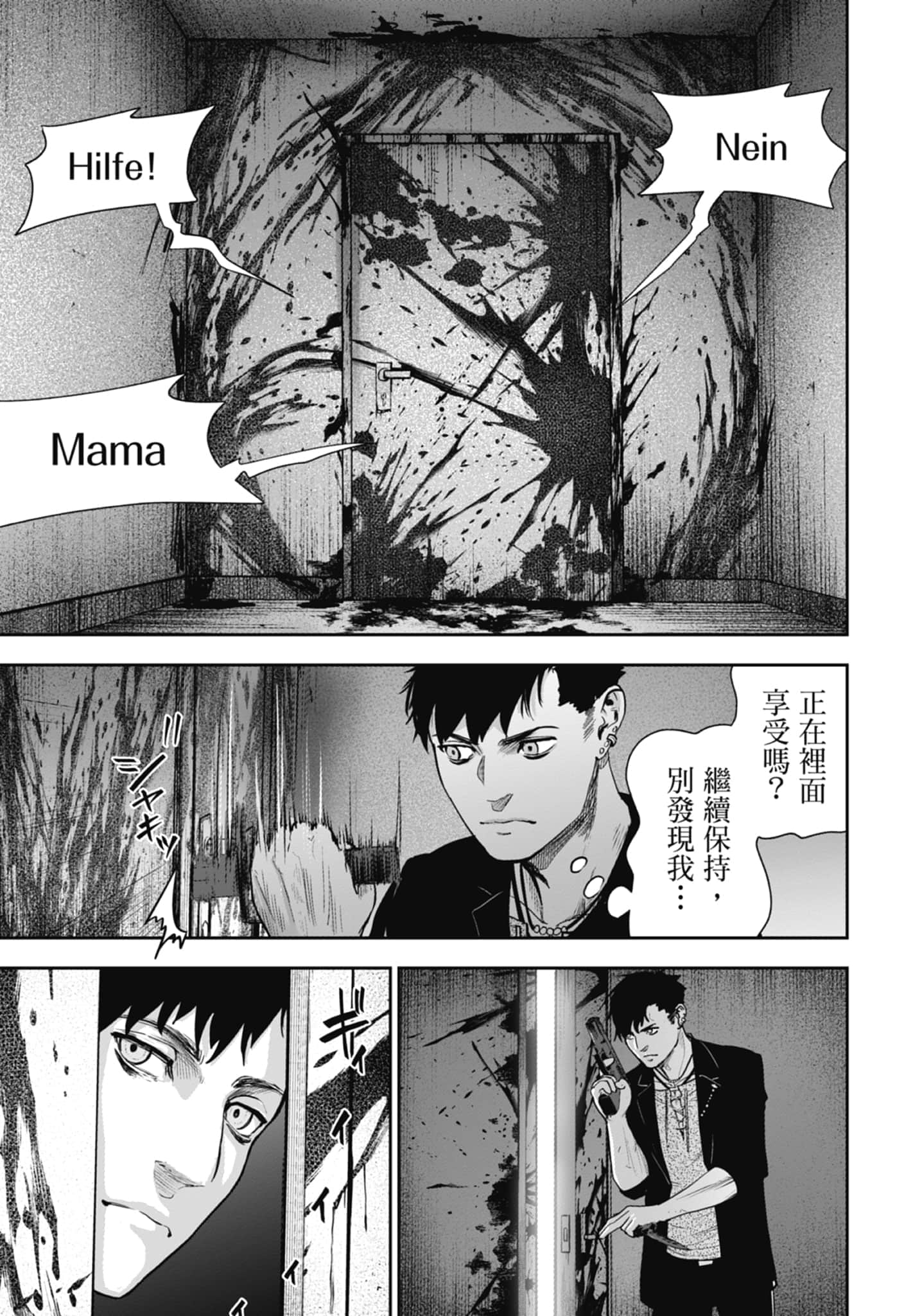 第 1 卷 第 41 页
