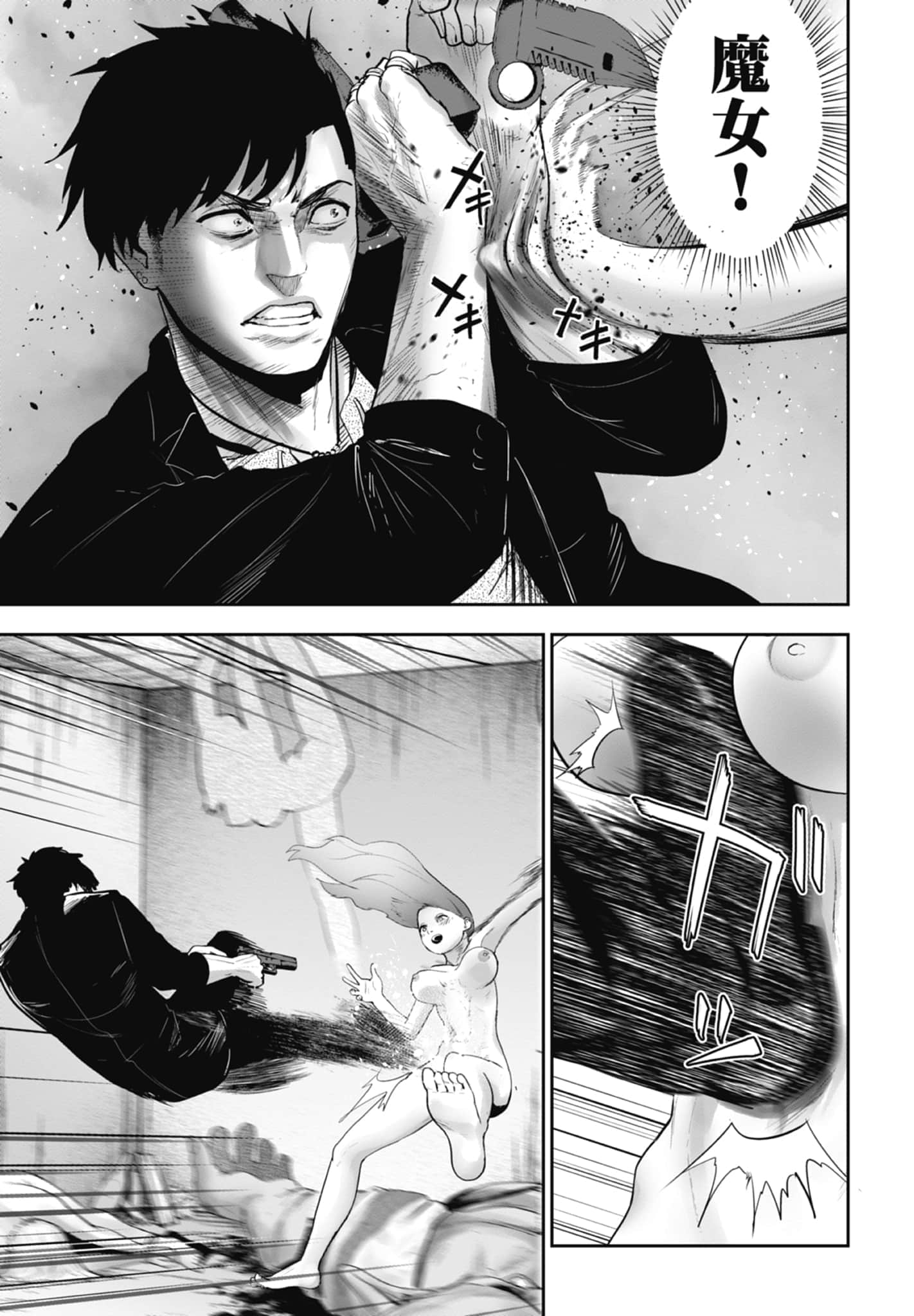 第 1 卷 第 47 页
