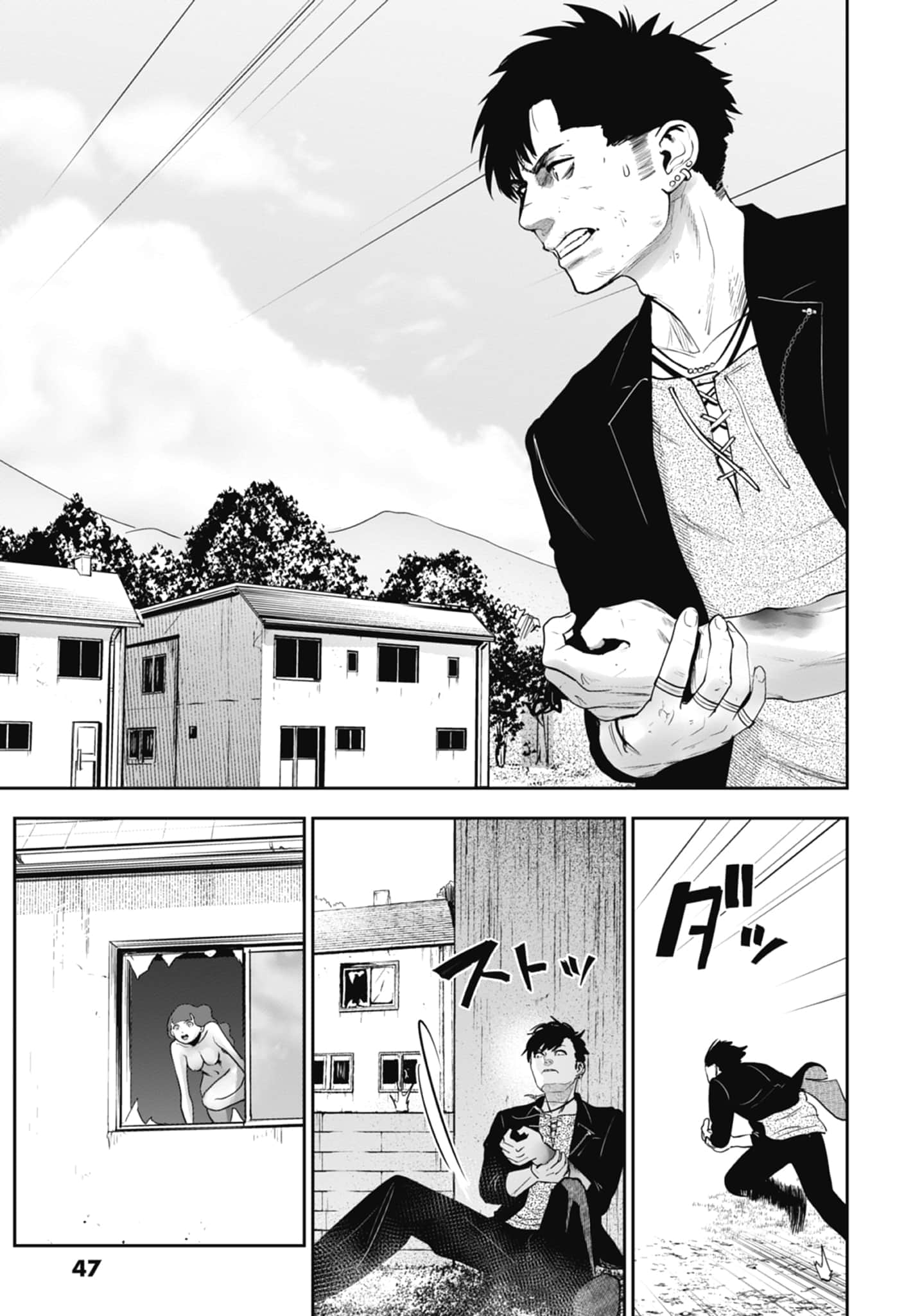 第 1 卷 第 49 页