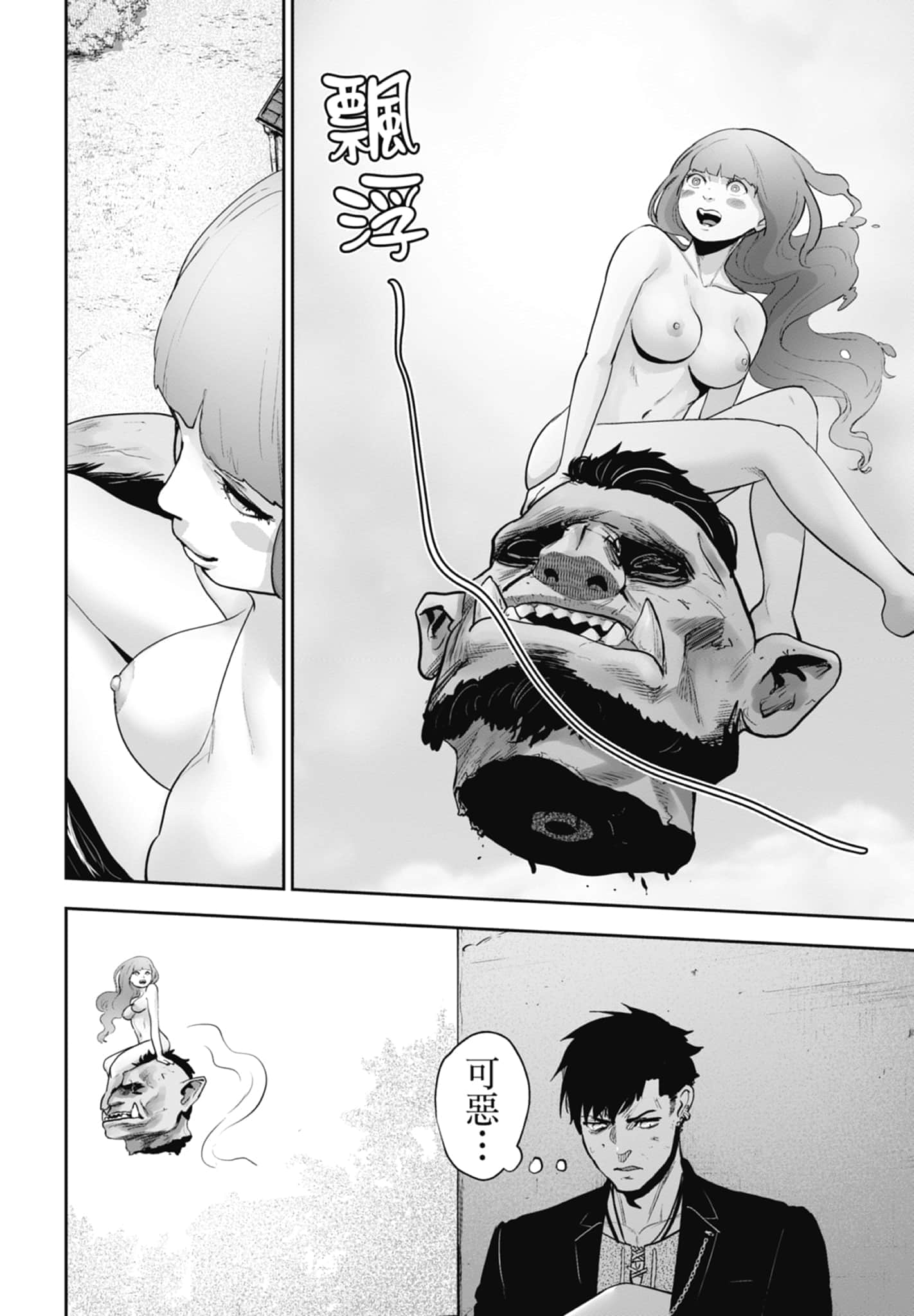 第 1 卷 第 50 页