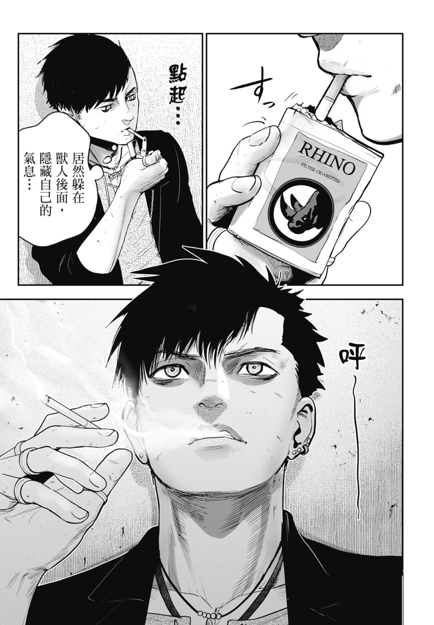 第 1 卷 第 51 页