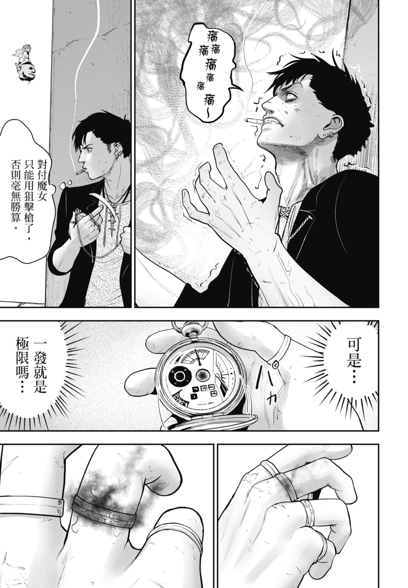 第 1 卷 第 53 页