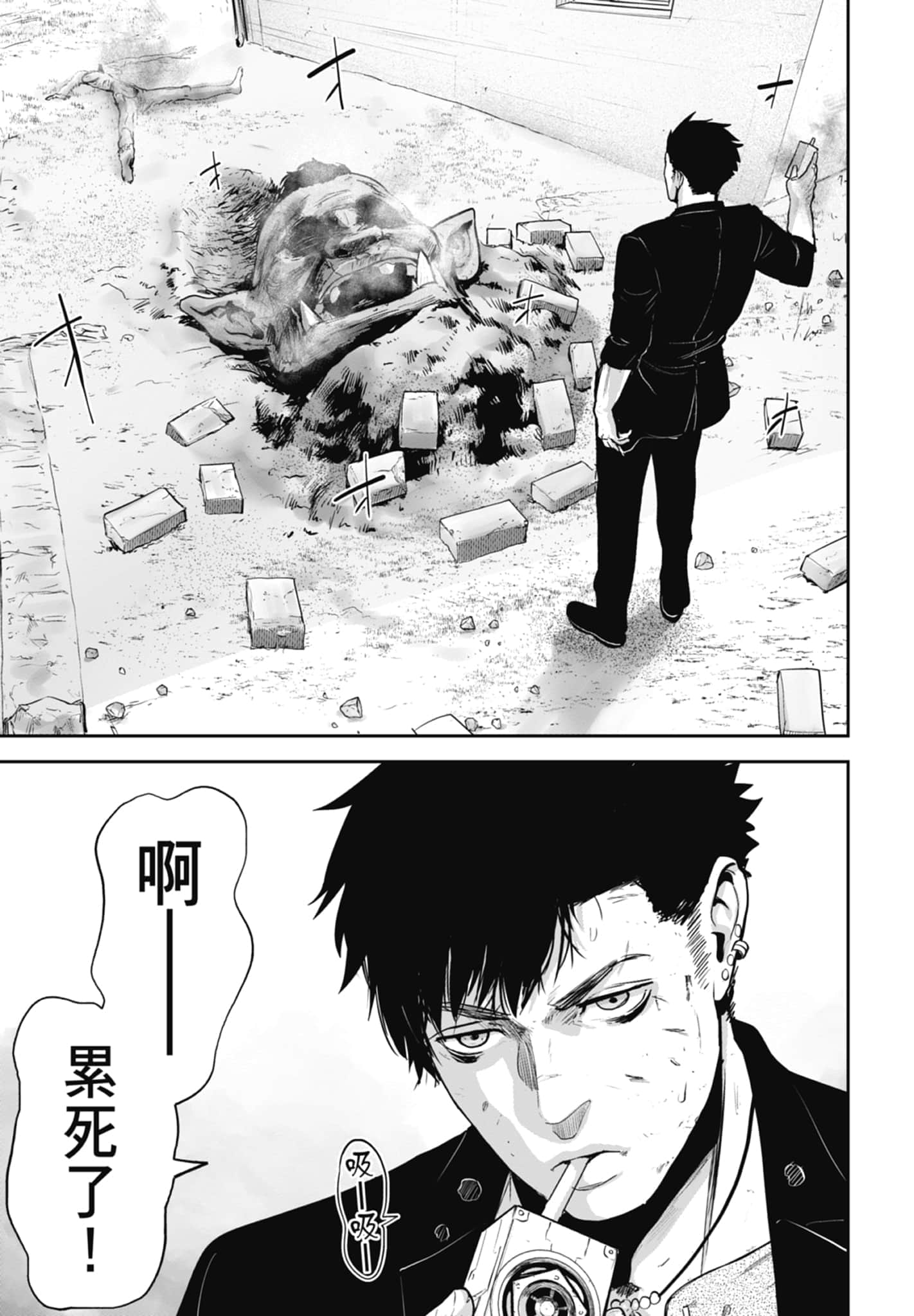 第 1 卷 第 67 页