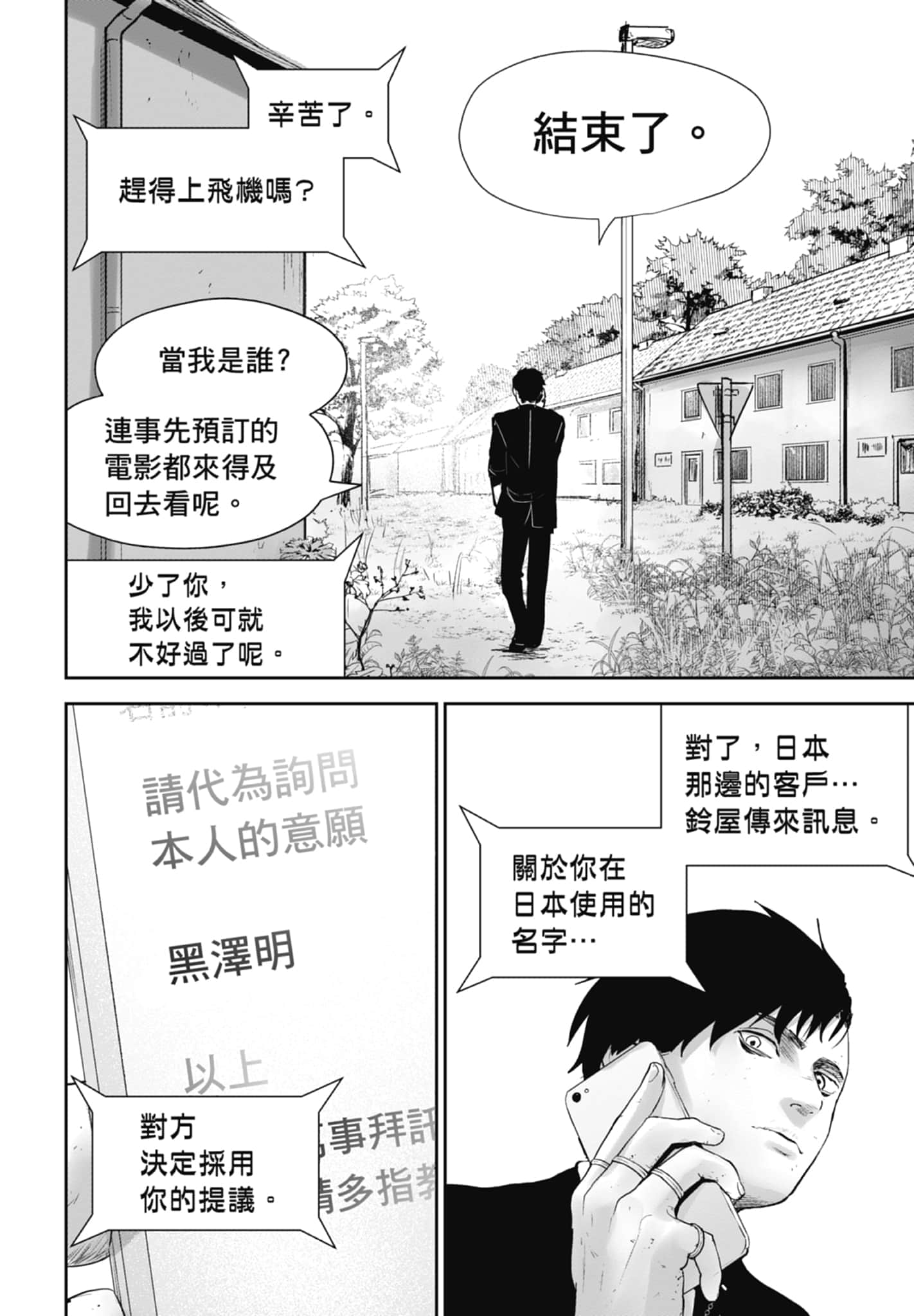 第 1 卷 第 68 页