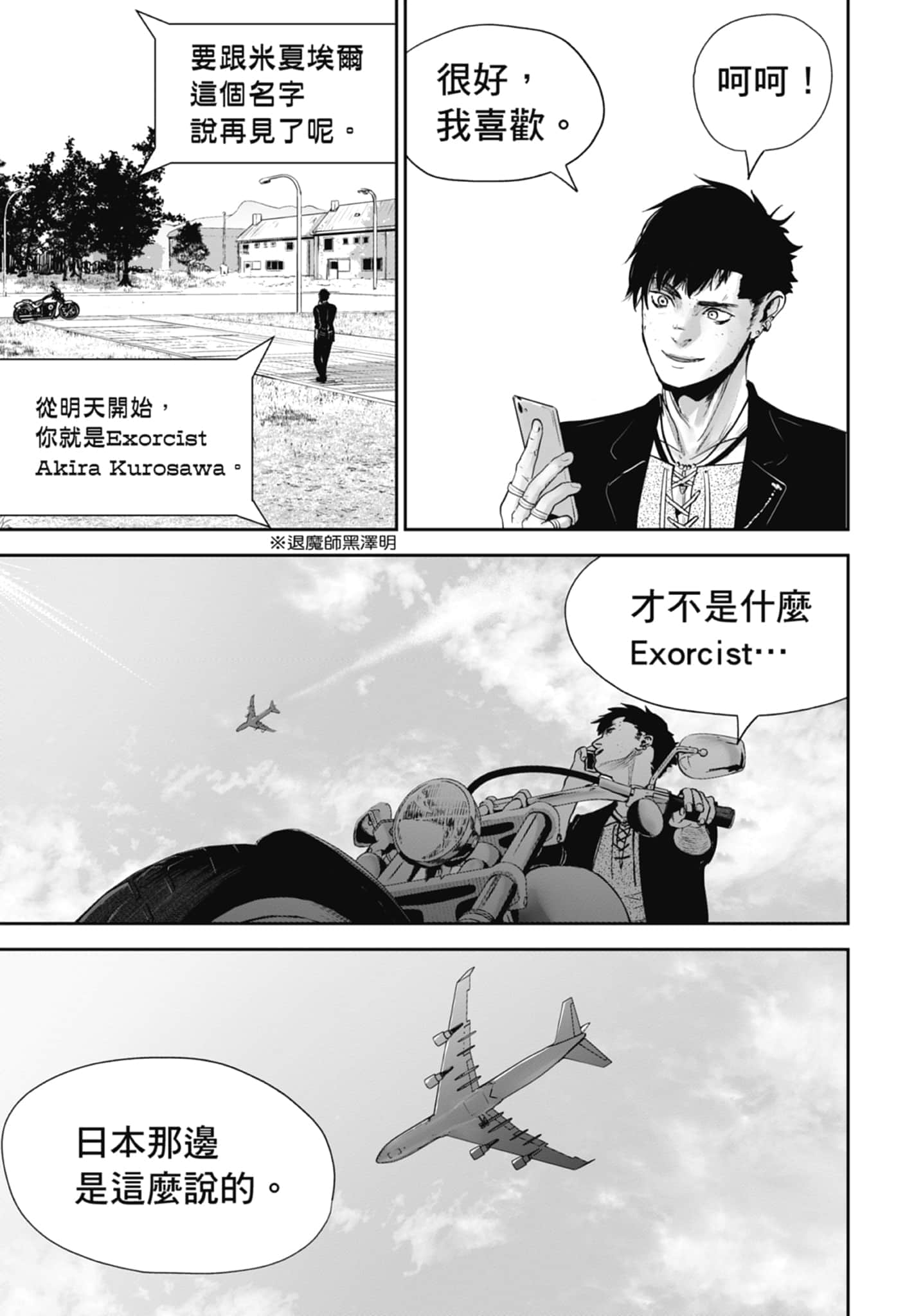 第 1 卷 第 69 页