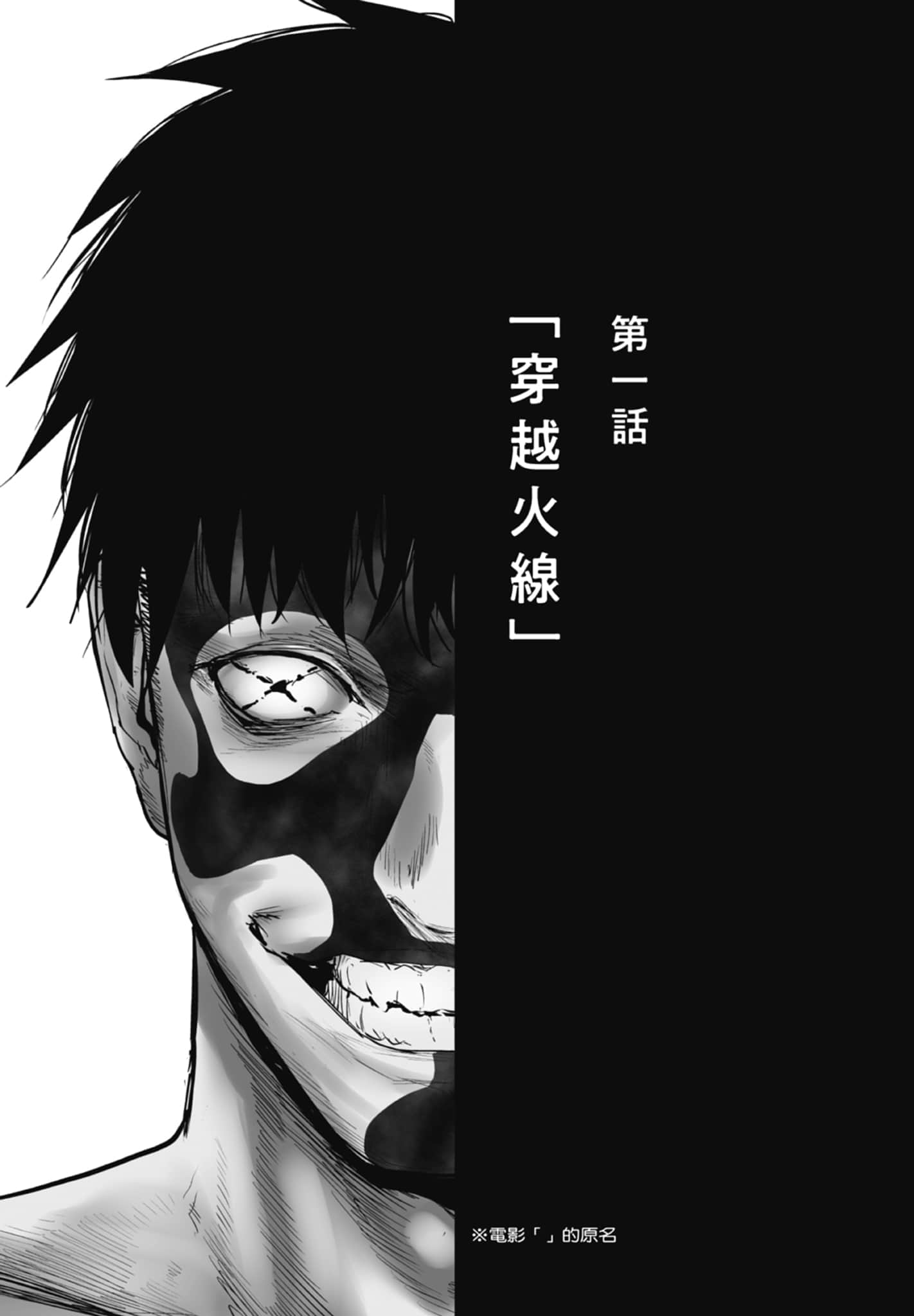 第 1 卷 第 71 页